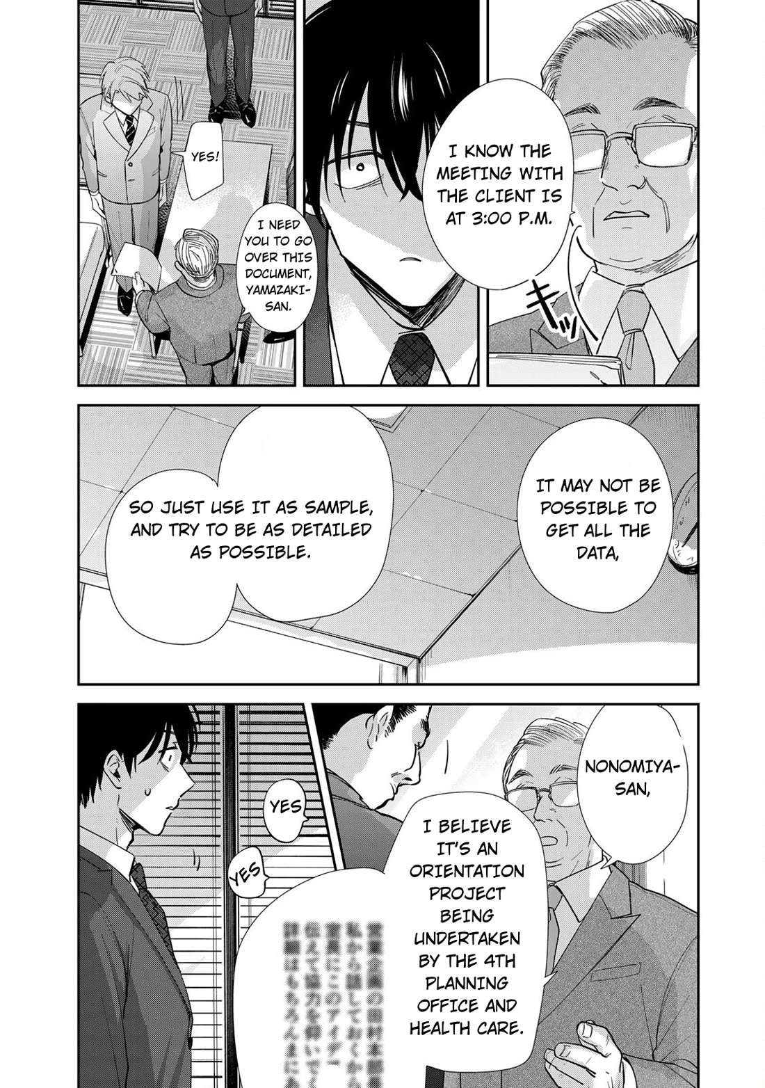 Otherworldly Overnight in the Car: Outrunner PHEV Chapter 3 page 26 - Chapter 3: Waking up in the Real World