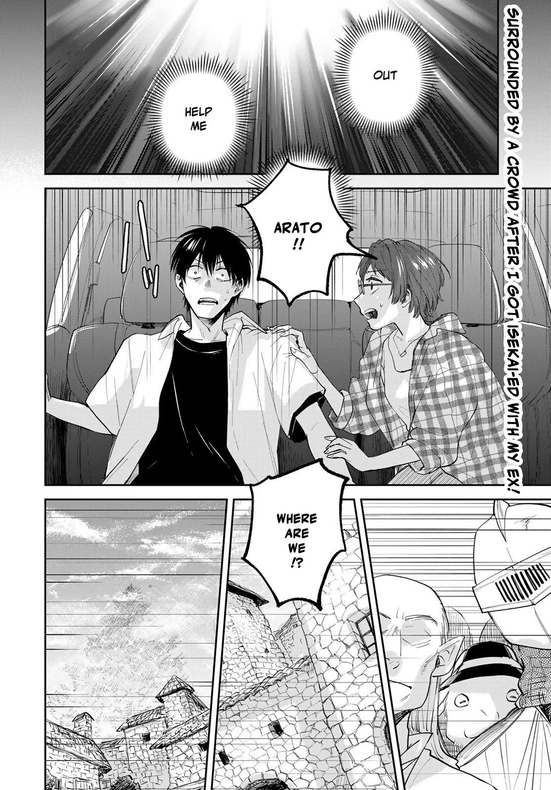 Otherworldly Overnight in the Car: Outrunner PHEV Chapter 30 page 2 - Chapter 30: All-Out-Operation