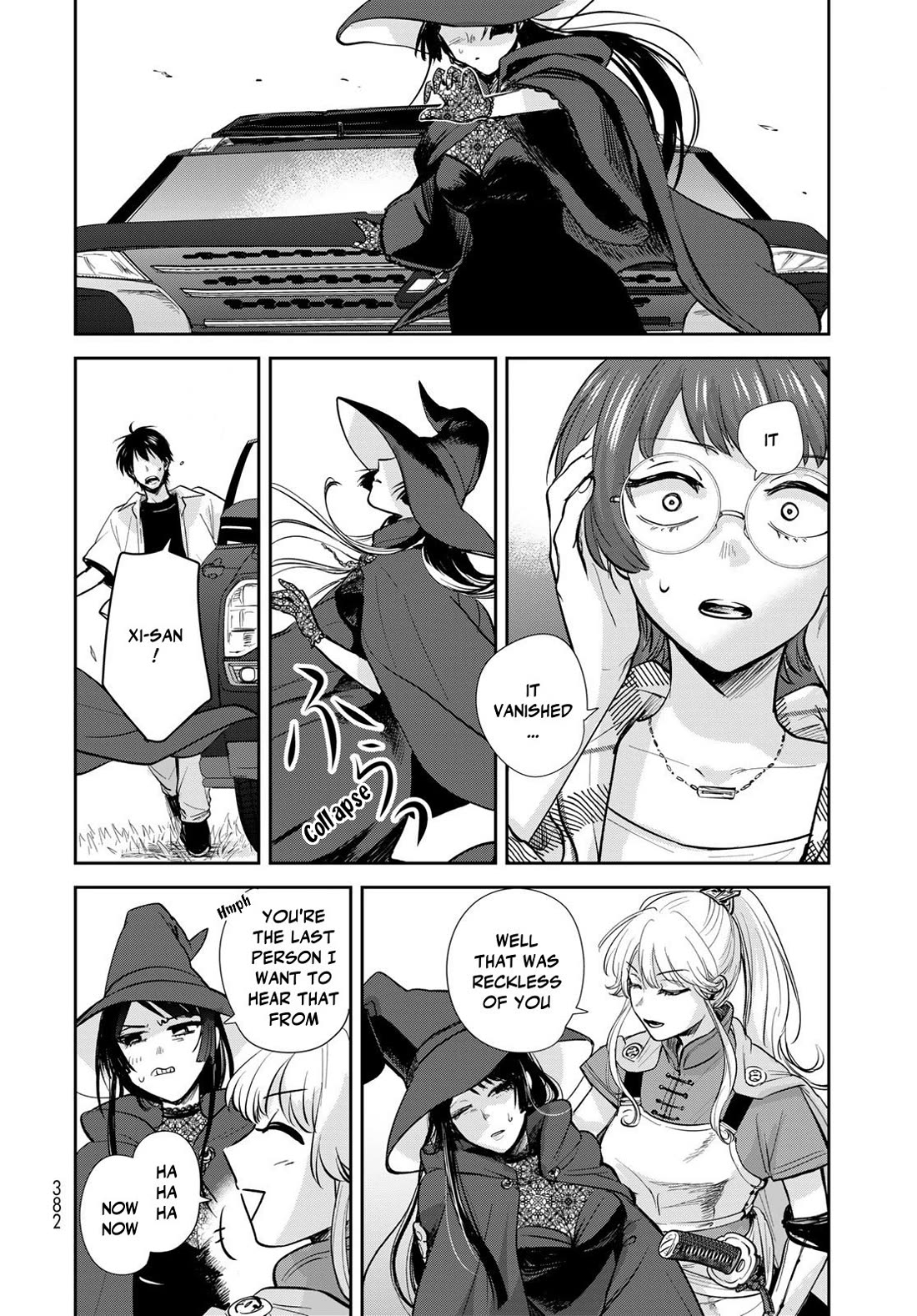 Otherworldly Overnight in the Car: Outrunner PHEV Chapter 31 page 16 - Chapter 31: Even if I’m Not the Hero