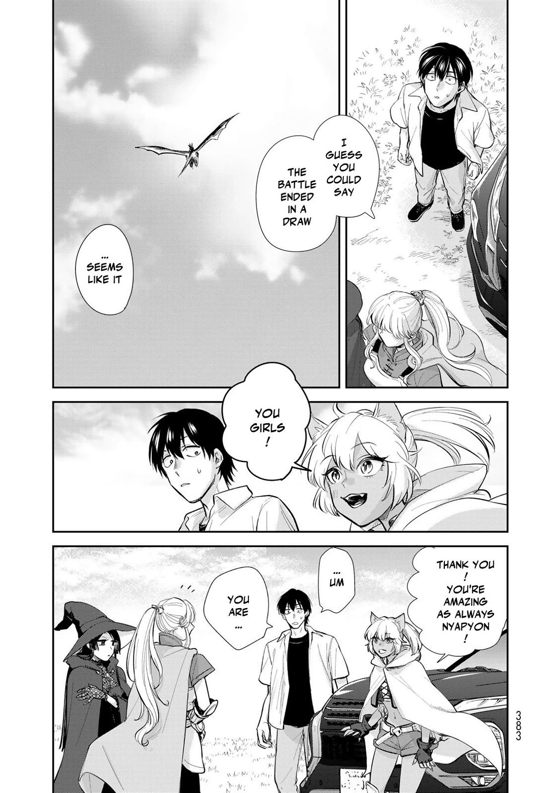 Otherworldly Overnight in the Car: Outrunner PHEV Chapter 31 page 17 - Chapter 31: Even if I’m Not the Hero
