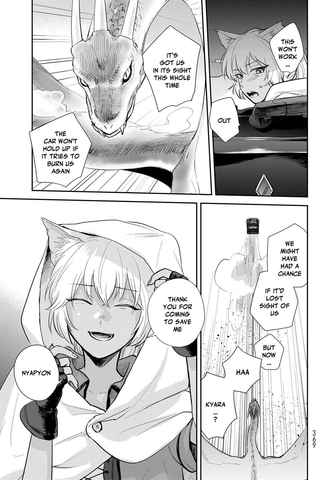 Otherworldly Overnight in the Car: Outrunner PHEV Chapter 31 page 3 - Chapter 31: Even if I’m Not the Hero
