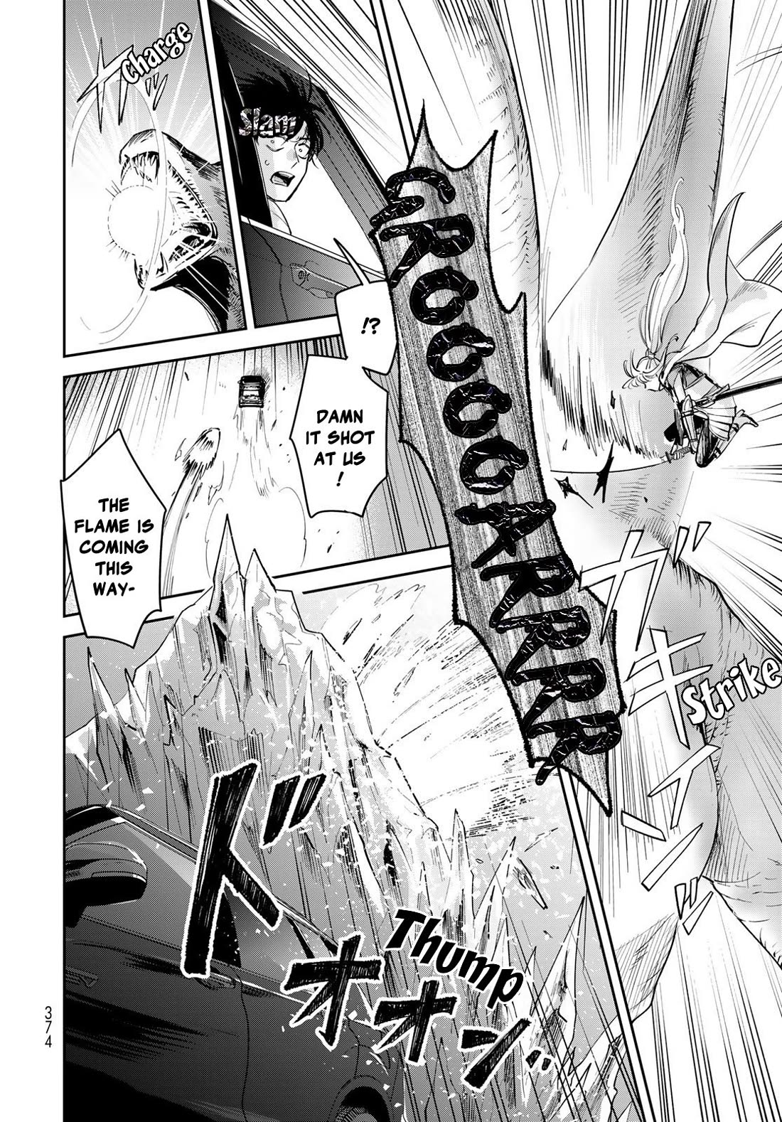 Otherworldly Overnight in the Car: Outrunner PHEV Chapter 31 page 8 - Chapter 31: Even if I’m Not the Hero