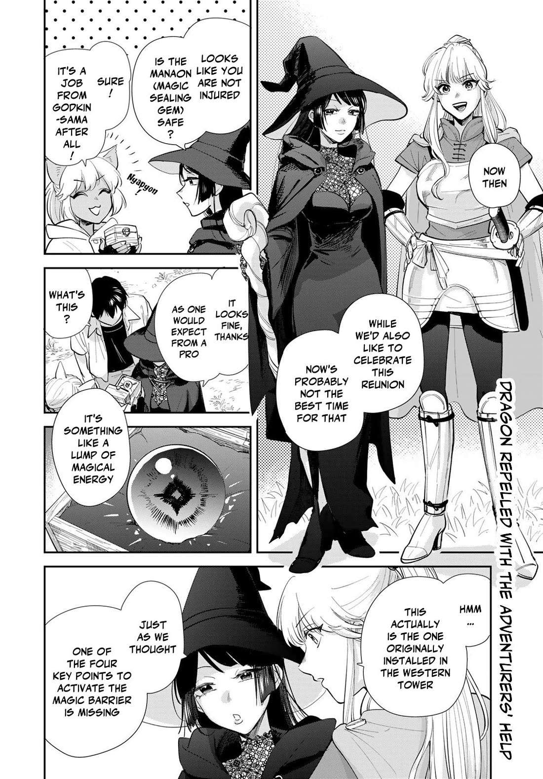 Otherworldly Overnight in the Car: Outrunner PHEV Chapter 32 page 2 - Chapter 32: The Saviour