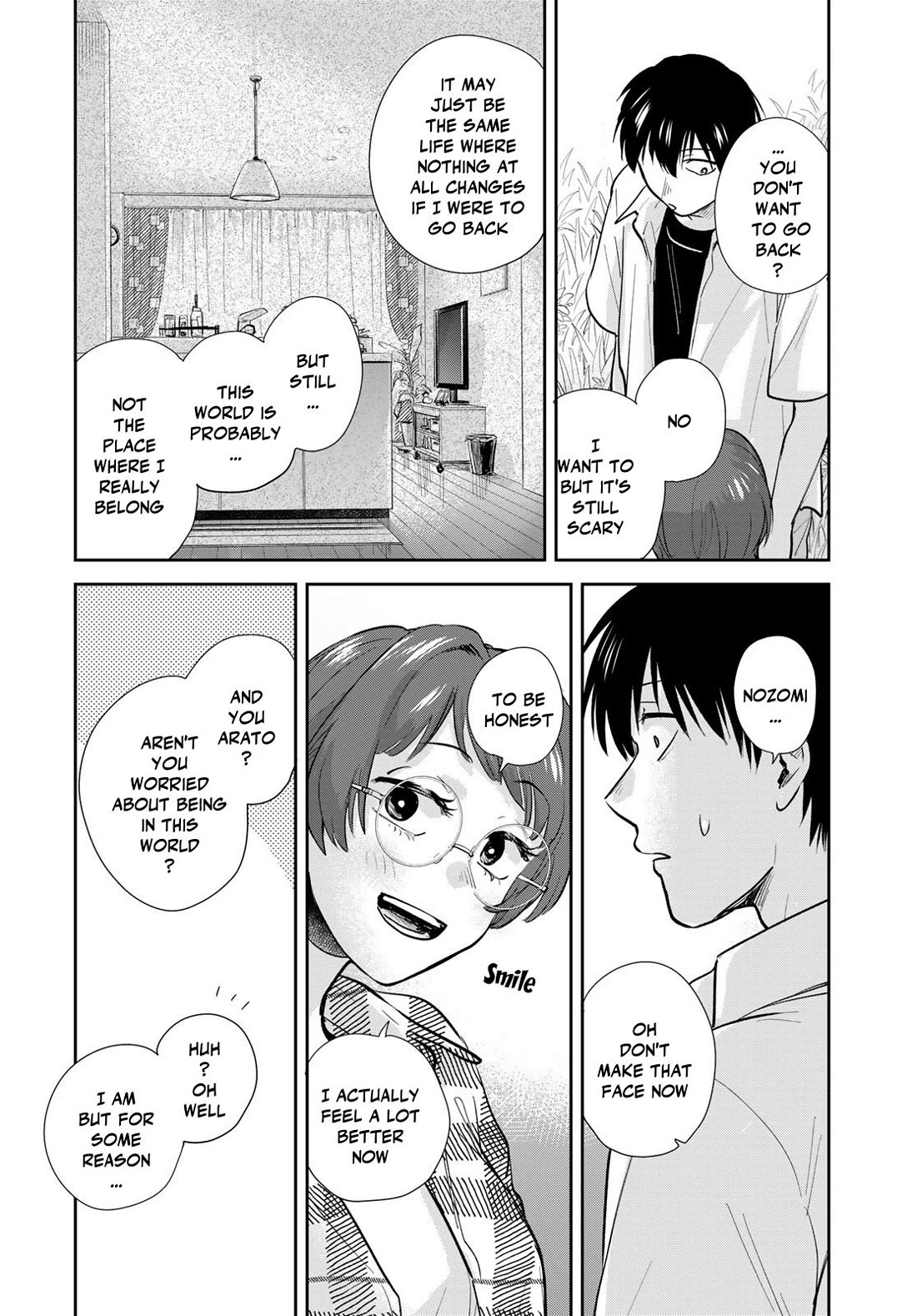 Otherworldly Overnight in the Car: Outrunner PHEV Chapter 33 page 16 - Chapter 33: The Things I Wanted to Say