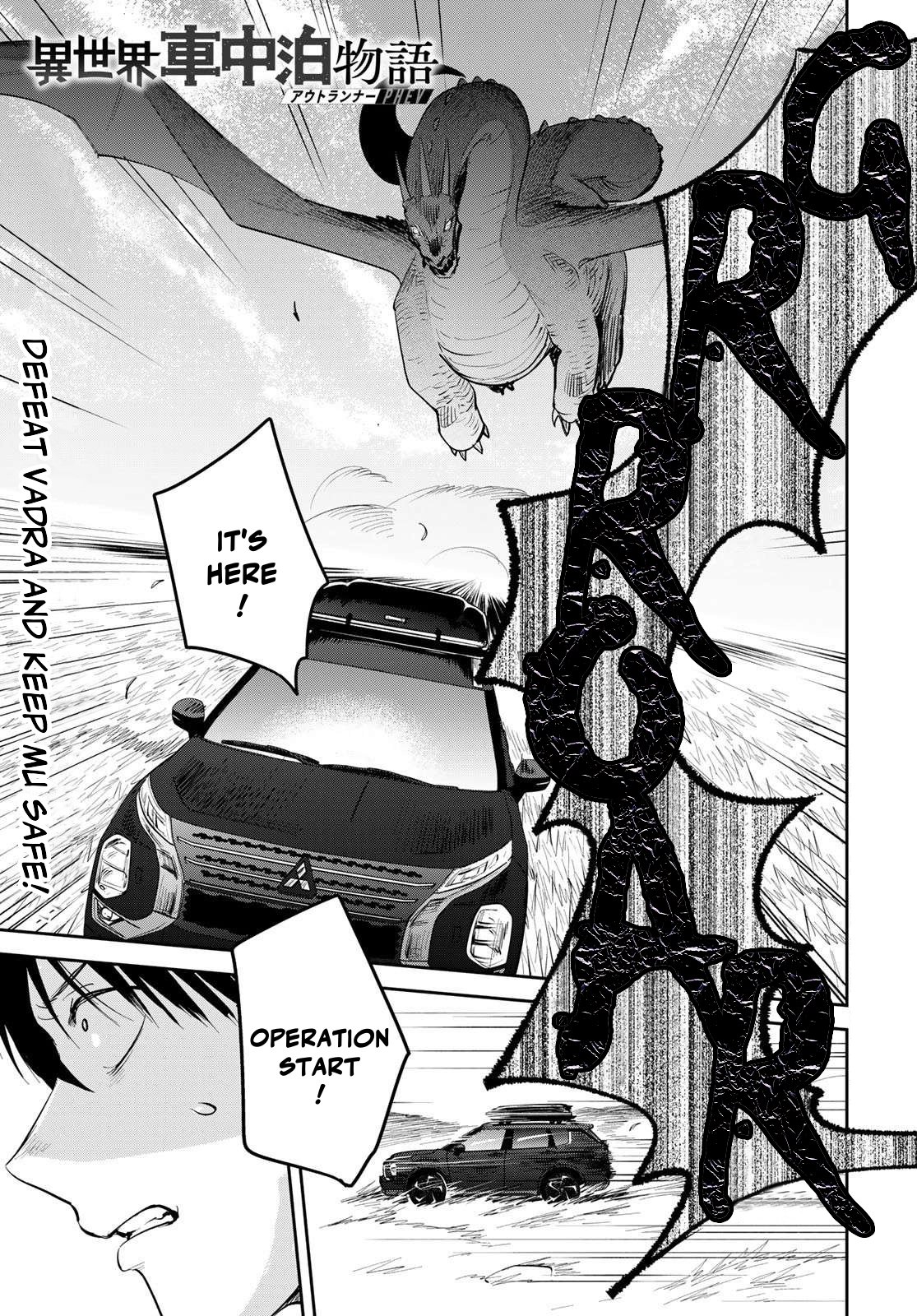 Otherworldly Overnight in the Car: Outrunner PHEV Chapter 34 page 1 - Chapter 34: I'll Stay True to Myself [END]