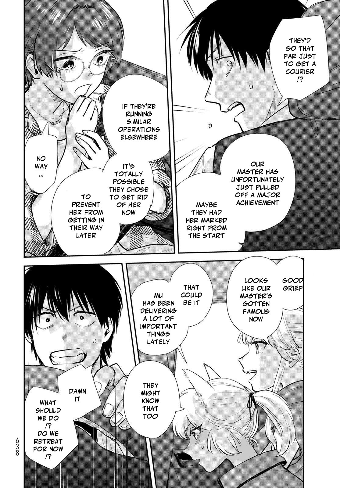 Otherworldly Overnight in the Car: Outrunner PHEV Chapter 34 page 10 - Chapter 34: I'll Stay True to Myself [END]