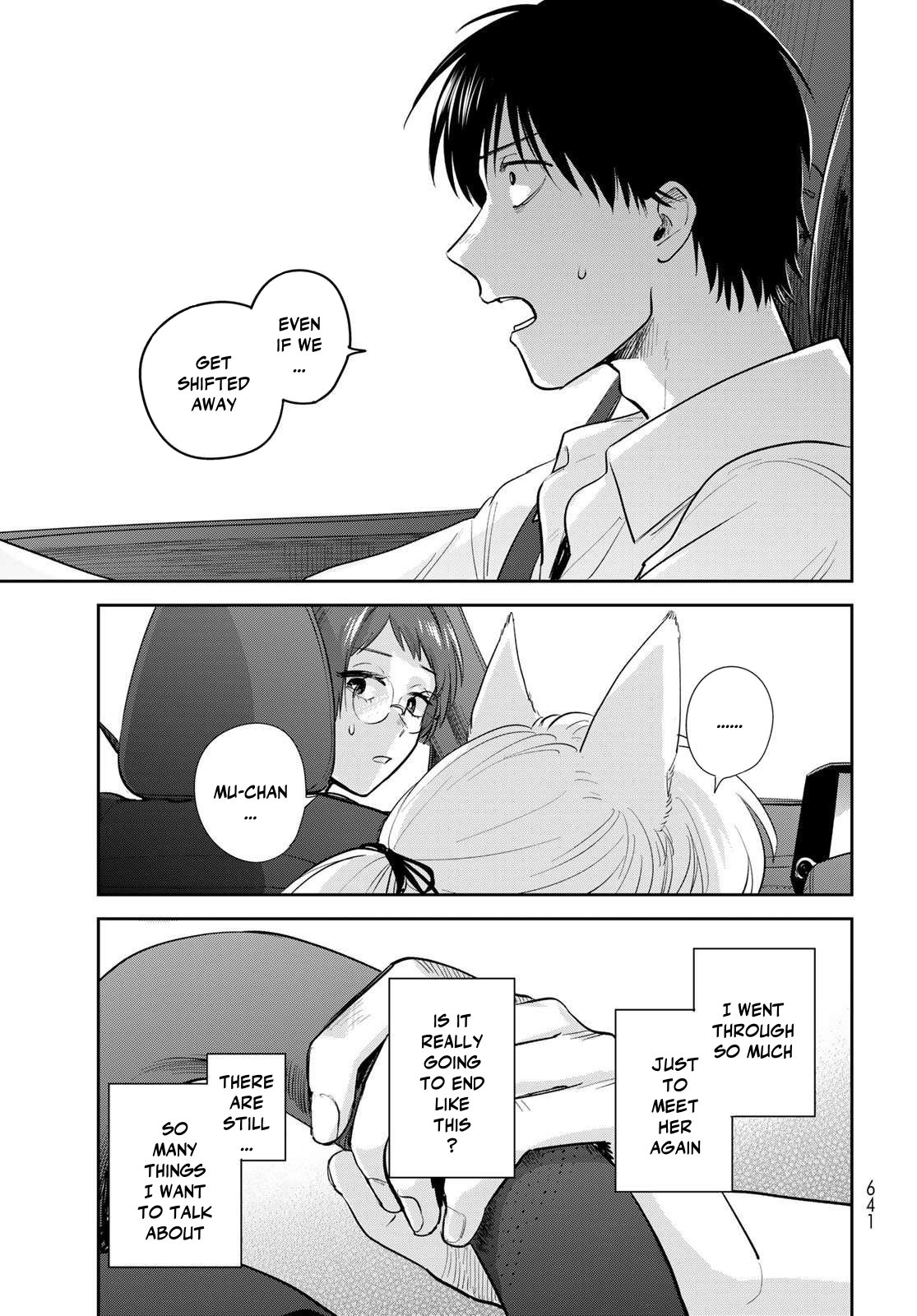 Otherworldly Overnight in the Car: Outrunner PHEV Chapter 34 page 13 - Chapter 34: I'll Stay True to Myself [END]