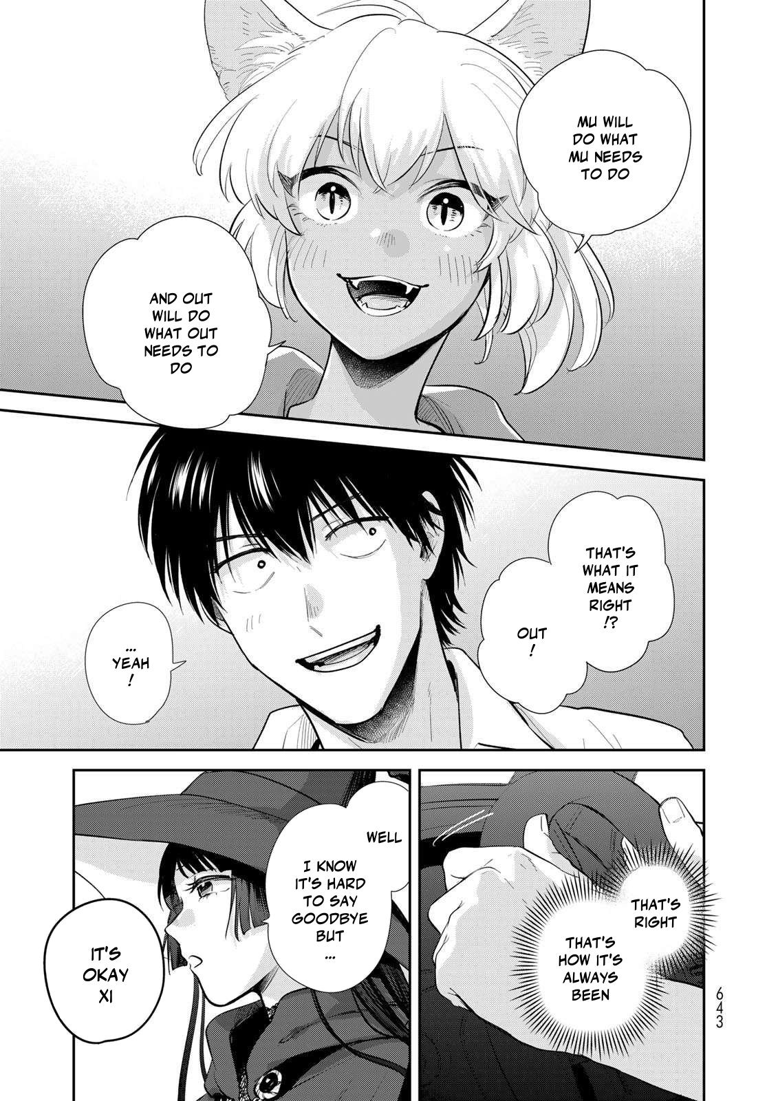 Otherworldly Overnight in the Car: Outrunner PHEV Chapter 34 page 15 - Chapter 34: I'll Stay True to Myself [END]