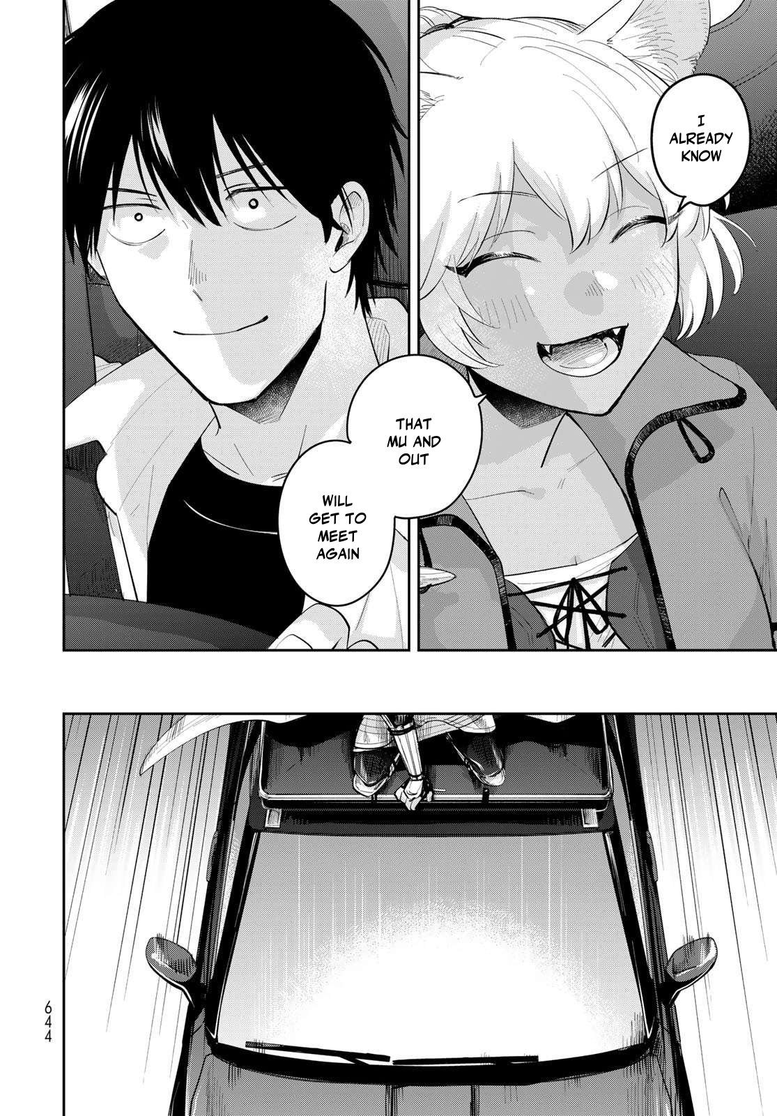 Otherworldly Overnight in the Car: Outrunner PHEV Chapter 34 page 16 - Chapter 34: I'll Stay True to Myself [END]