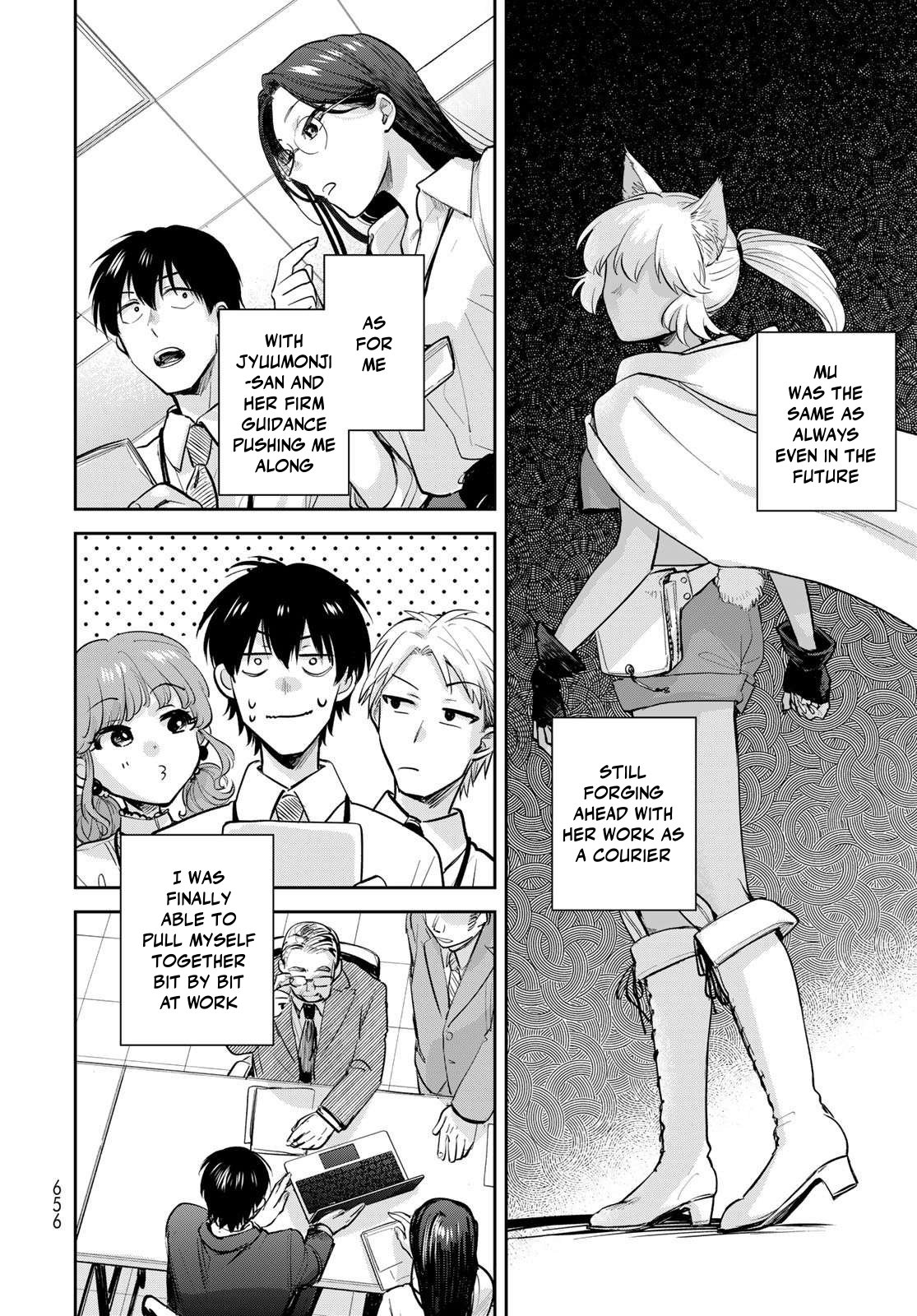 Otherworldly Overnight in the Car: Outrunner PHEV Chapter 34 page 28 - Chapter 34: I'll Stay True to Myself [END]
