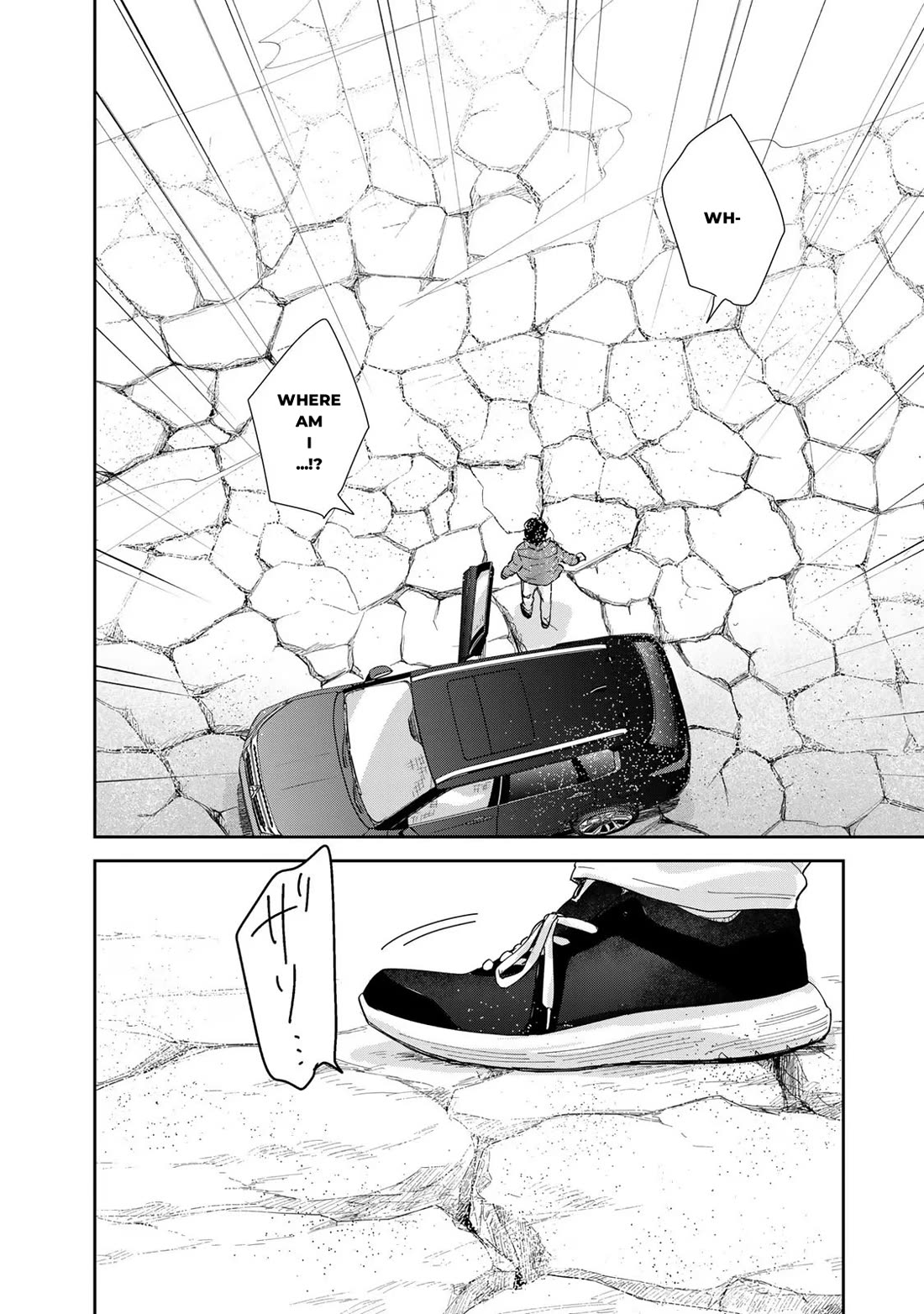 Otherworldly Overnight in the Car: Outrunner PHEV Chapter 5 page 13 - Chapter 5: A New Encounter