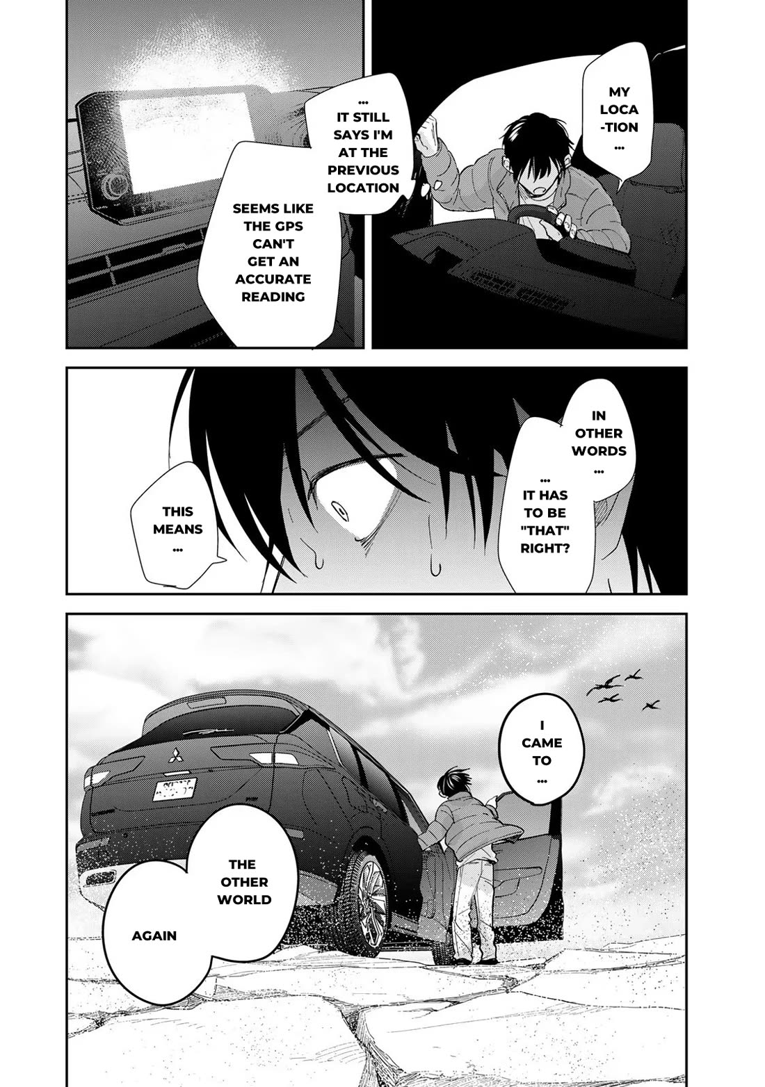 Otherworldly Overnight in the Car: Outrunner PHEV Chapter 5 page 14 - Chapter 5: A New Encounter