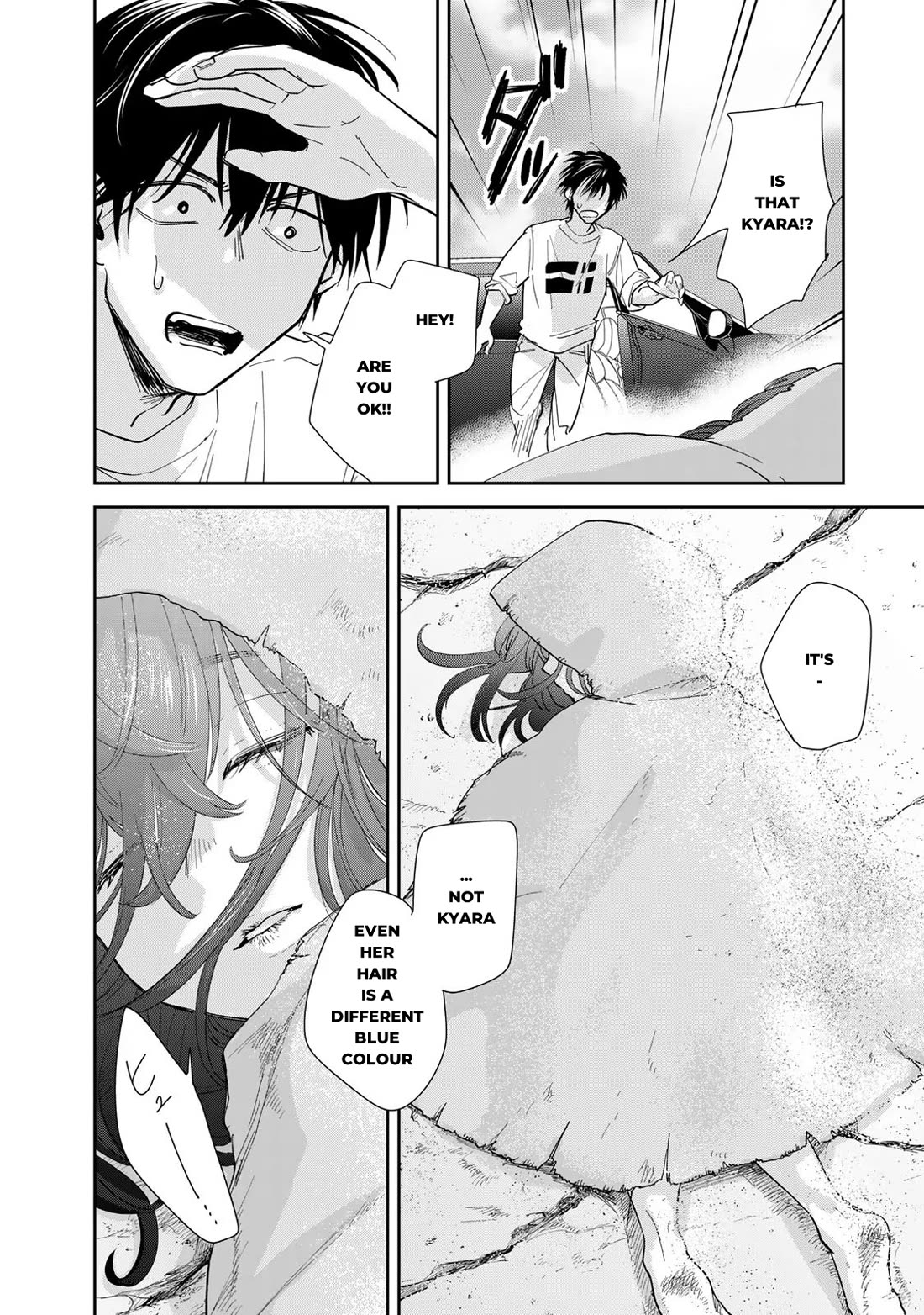 Otherworldly Overnight in the Car: Outrunner PHEV Chapter 5 page 17 - Chapter 5: A New Encounter