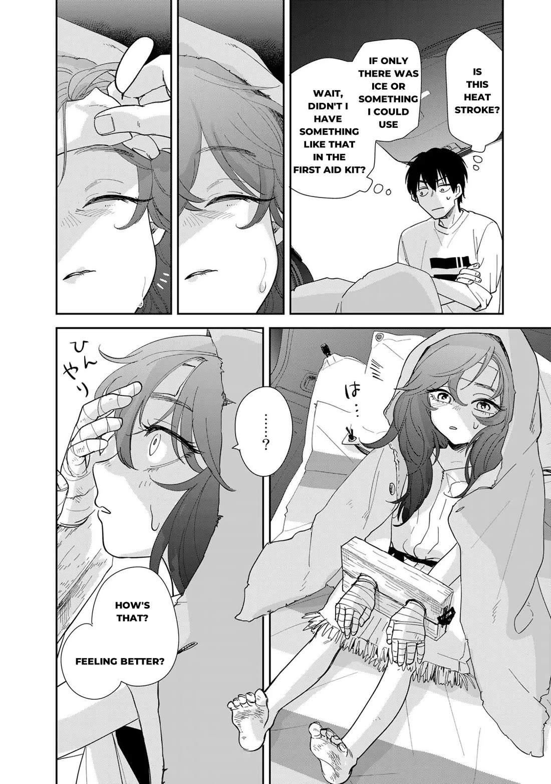 Otherworldly Overnight in the Car: Outrunner PHEV Chapter 5 page 23 - Chapter 5: A New Encounter