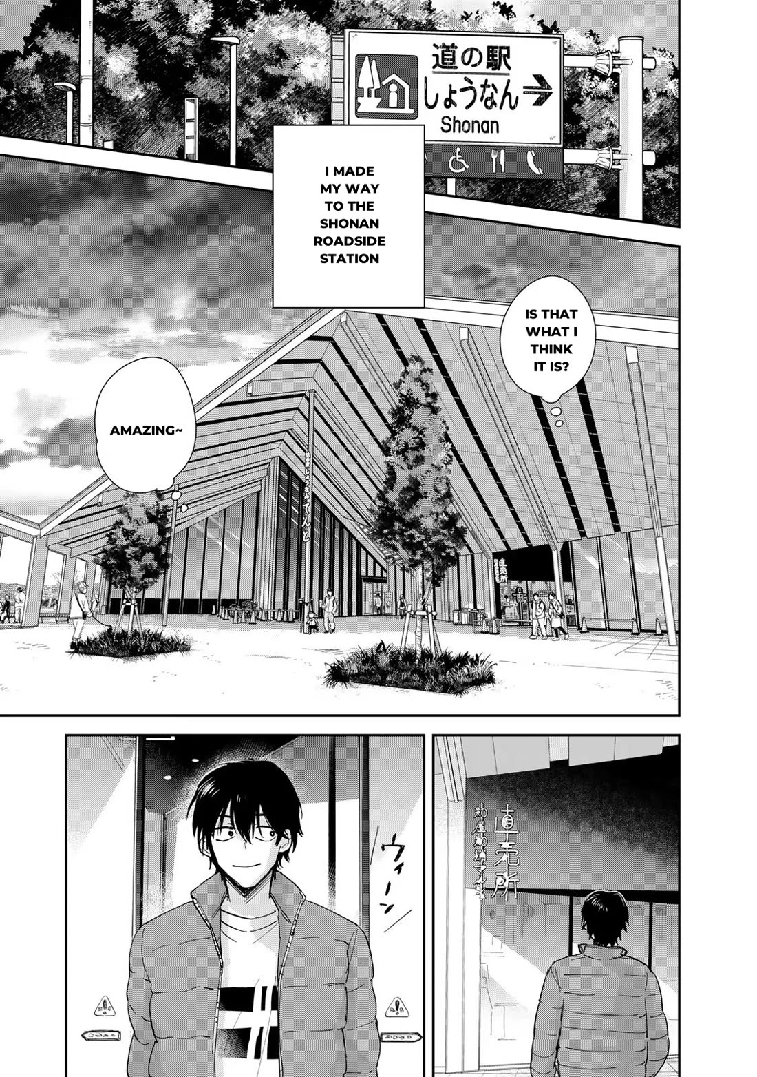 Otherworldly Overnight in the Car: Outrunner PHEV Chapter 5 page 4 - Chapter 5: A New Encounter