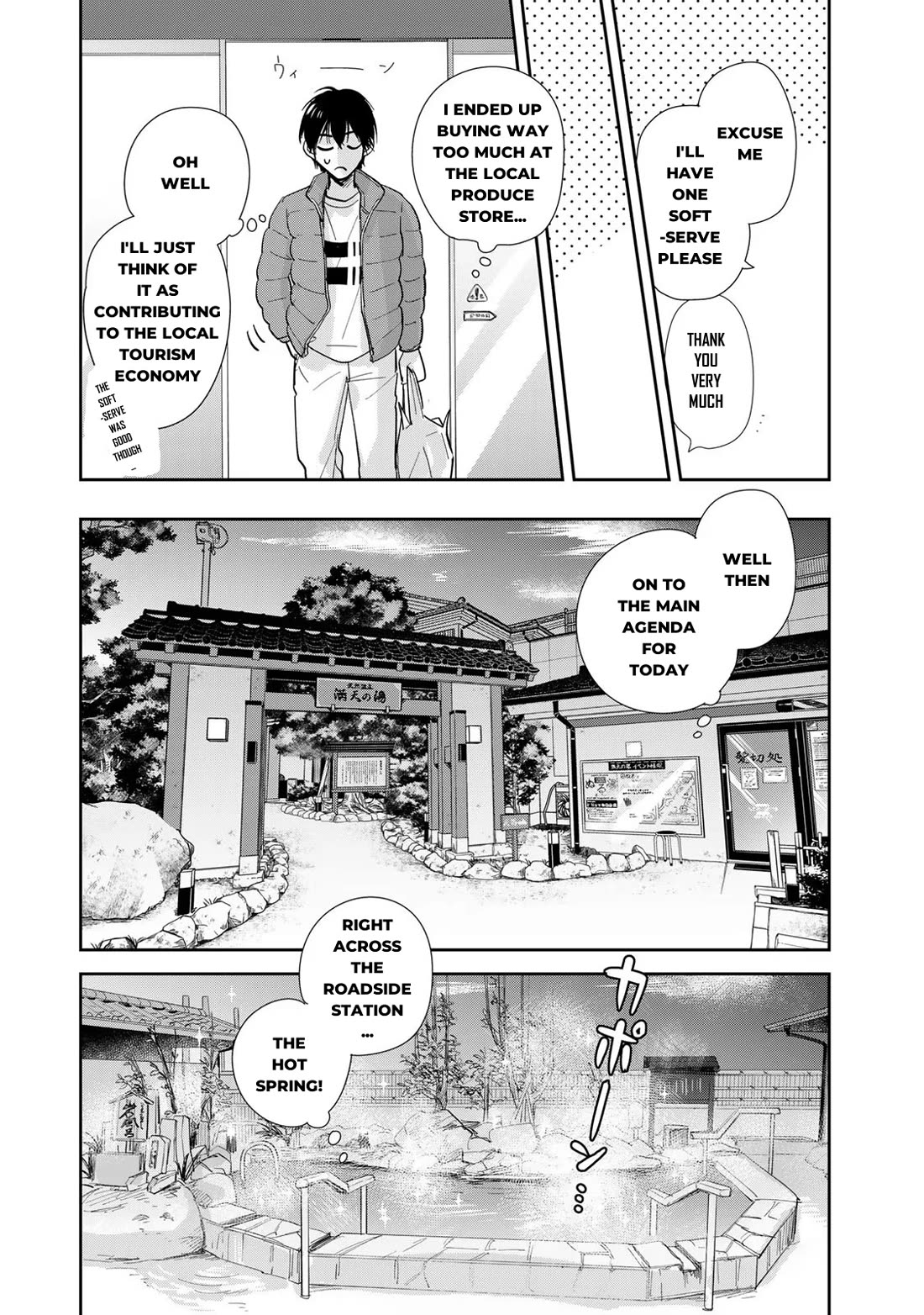 Otherworldly Overnight in the Car: Outrunner PHEV Chapter 5 page 6 - Chapter 5: A New Encounter