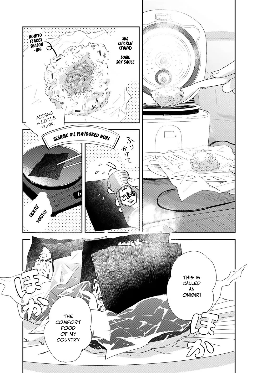 Otherworldly Overnight in the Car: Outrunner PHEV Chapter 6 page 13 - Chapter 6: The Second Car Camping