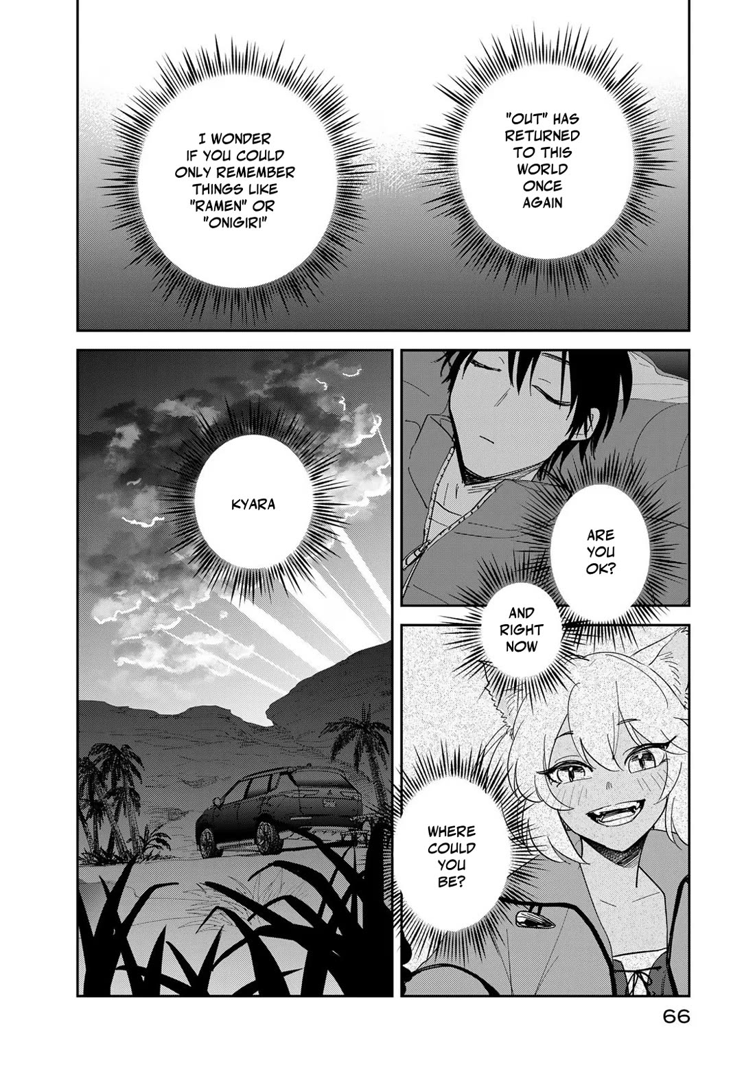 Otherworldly Overnight in the Car: Outrunner PHEV Chapter 6 page 30 - Chapter 6: The Second Car Camping