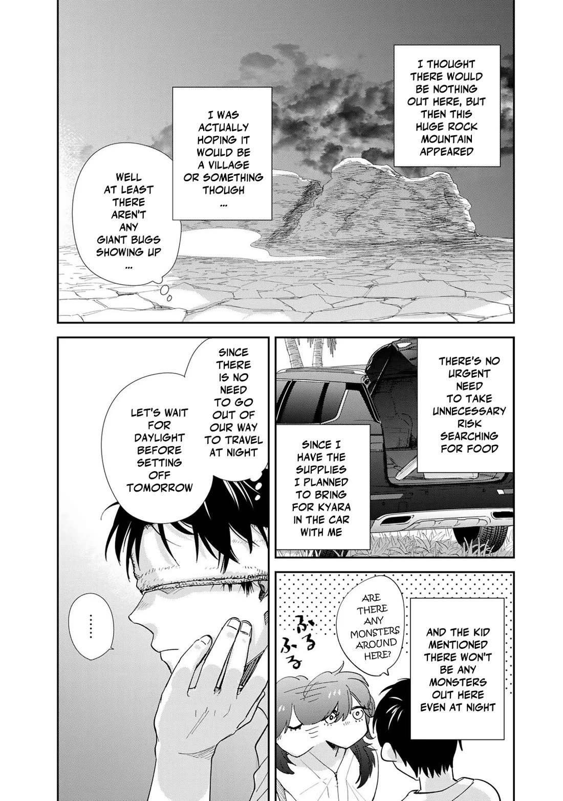 Otherworldly Overnight in the Car: Outrunner PHEV Chapter 6 page 6 - Chapter 6: The Second Car Camping