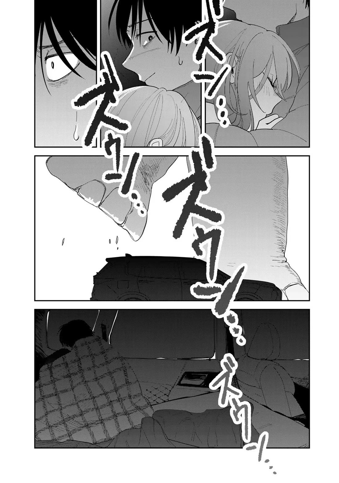 Otherworldly Overnight in the Car: Outrunner PHEV Chapter 7 page 20 - Chapter 7: Staying Up Late