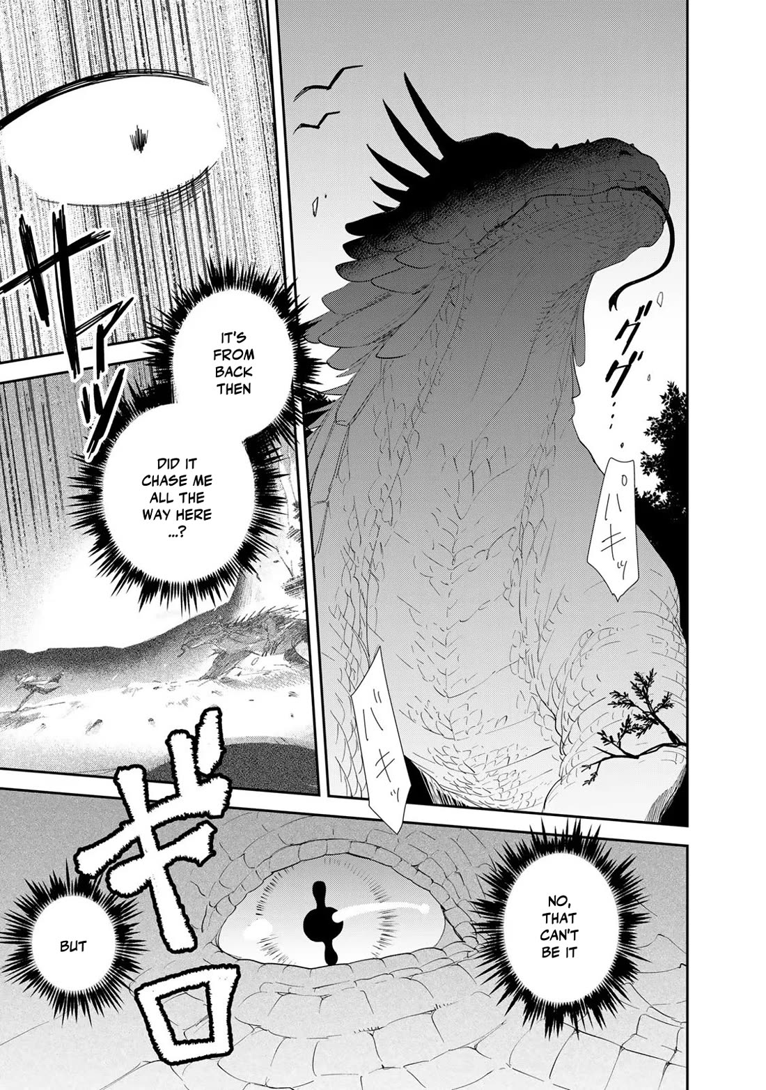 Otherworldly Overnight in the Car: Outrunner PHEV Chapter 7 page 31 - Chapter 7: Staying Up Late