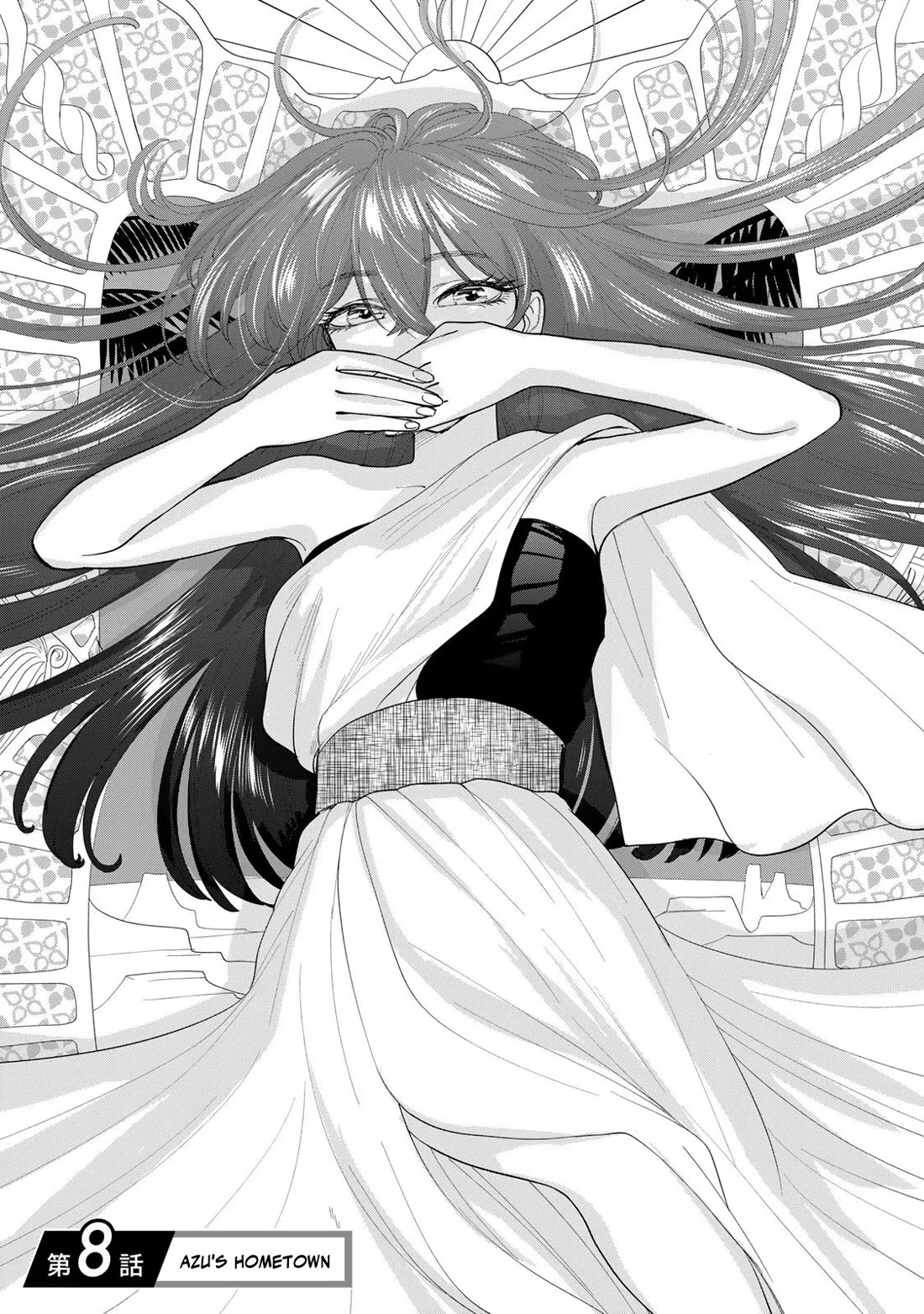 Otherworldly Overnight in the Car: Outrunner PHEV Chapter 8 page 1 - Chapter 8: Azu's Hometown
