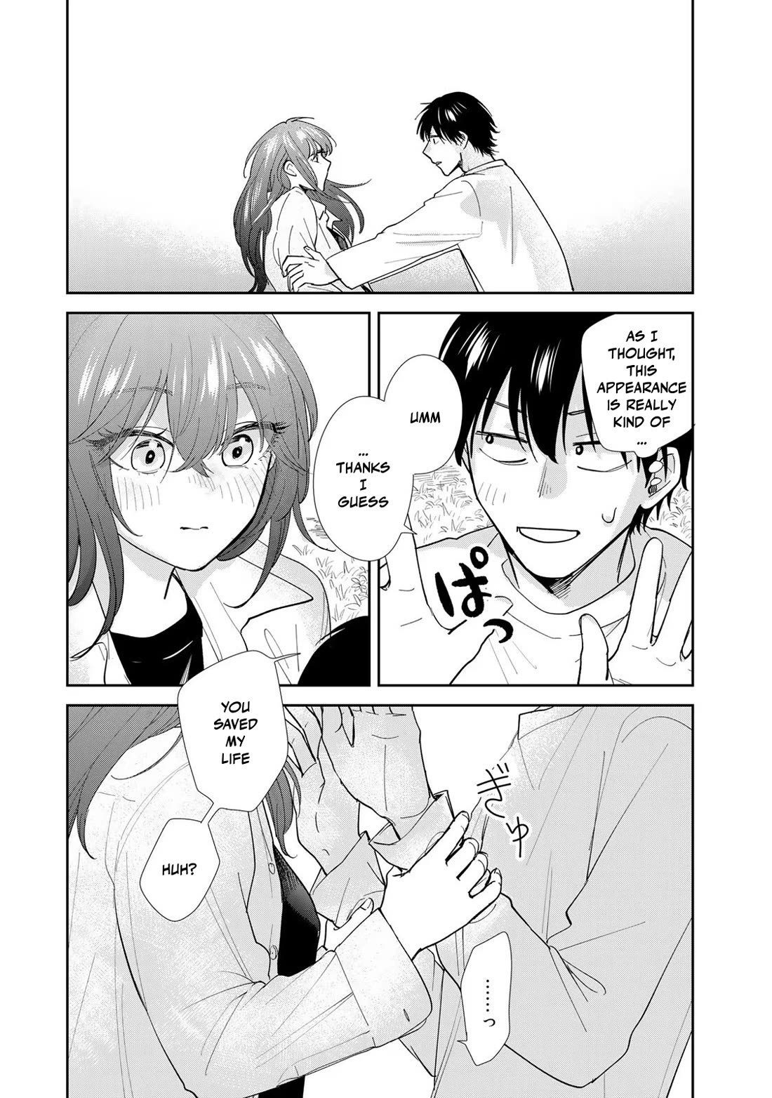 Otherworldly Overnight in the Car: Outrunner PHEV Chapter 8 page 11 - Chapter 8: Azu's Hometown
