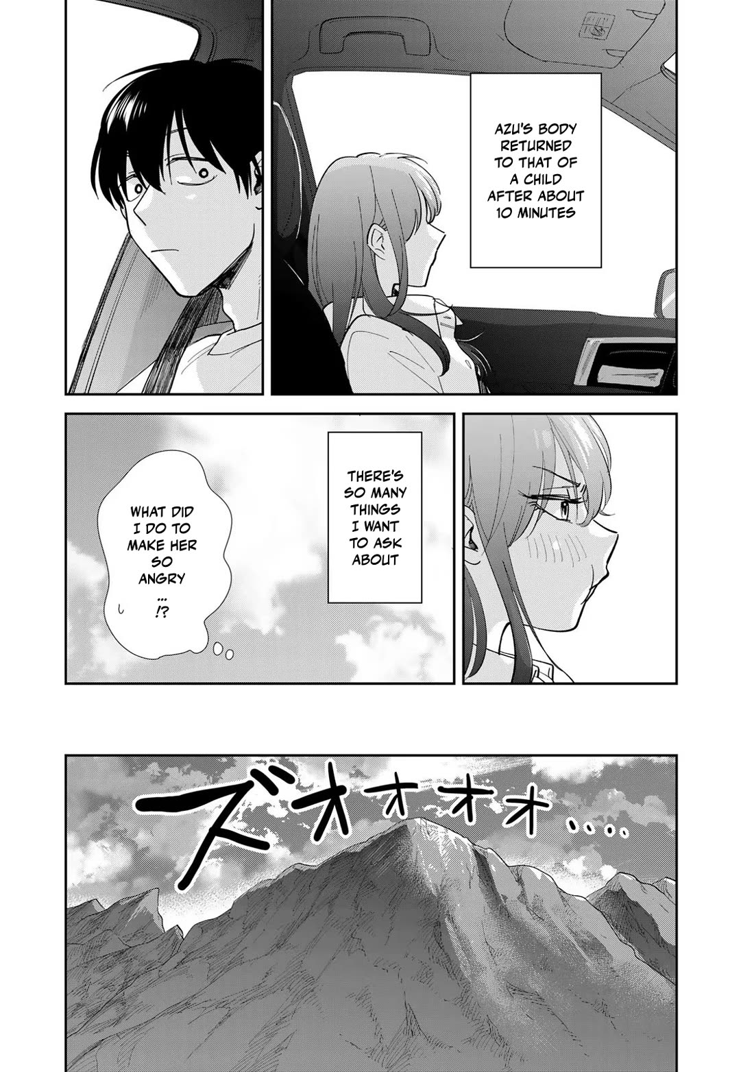 Otherworldly Overnight in the Car: Outrunner PHEV Chapter 8 page 15 - Chapter 8: Azu's Hometown