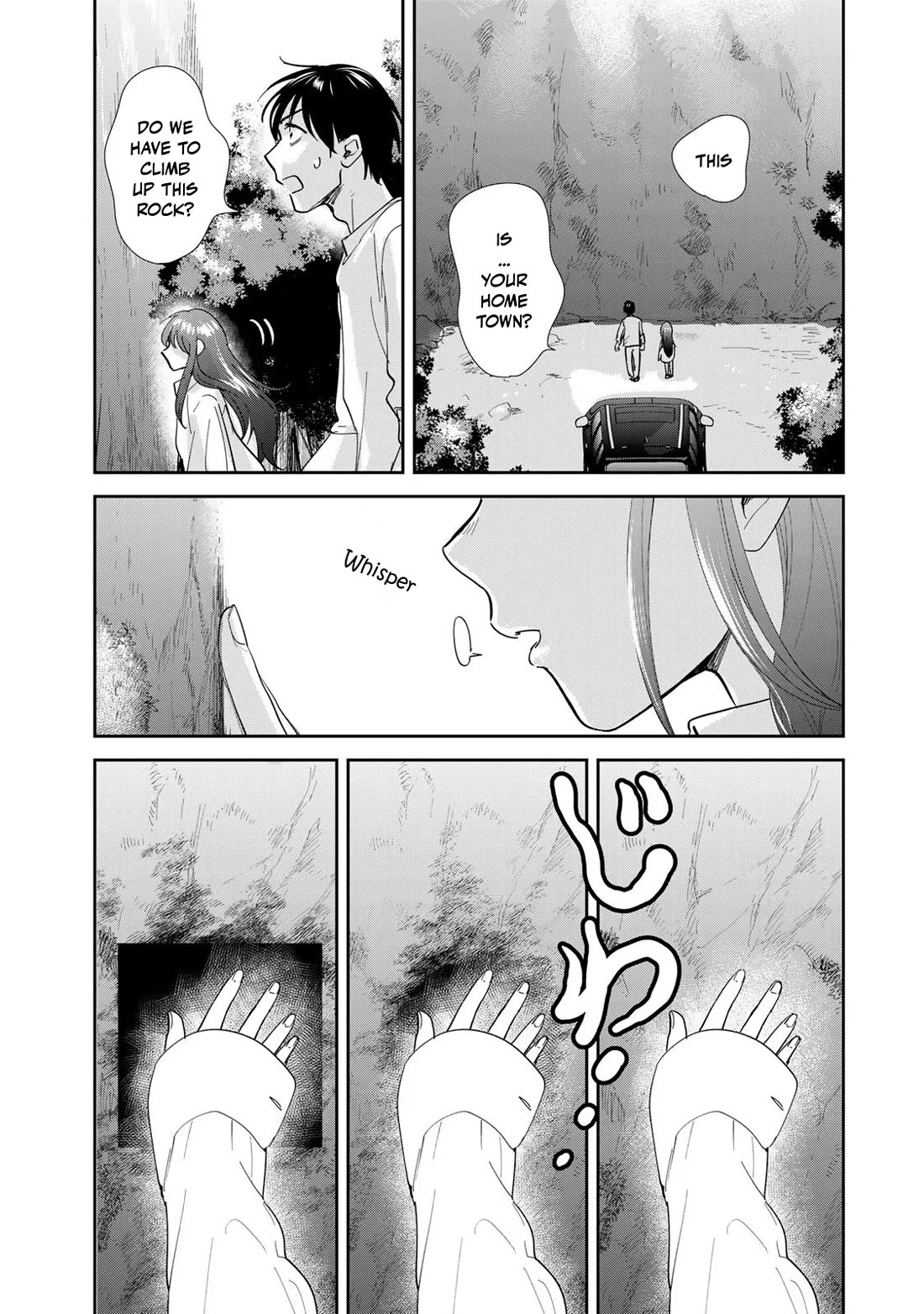 Otherworldly Overnight in the Car: Outrunner PHEV Chapter 8 page 16 - Chapter 8: Azu's Hometown