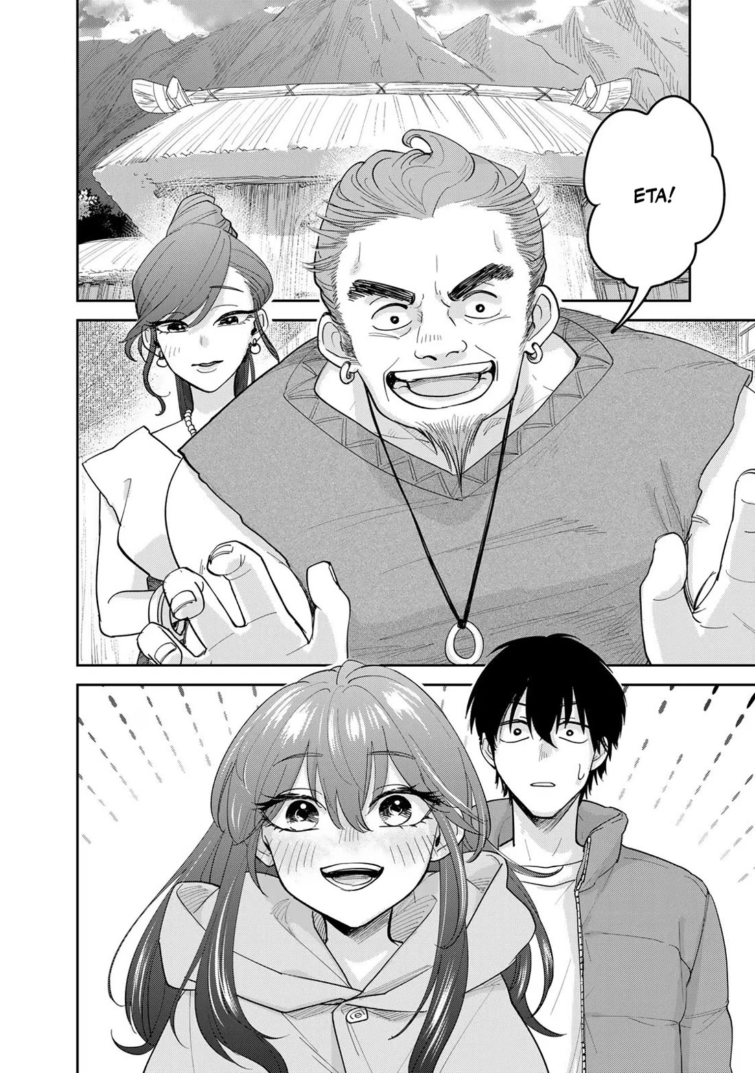 Otherworldly Overnight in the Car: Outrunner PHEV Chapter 8 page 20 - Chapter 8: Azu's Hometown