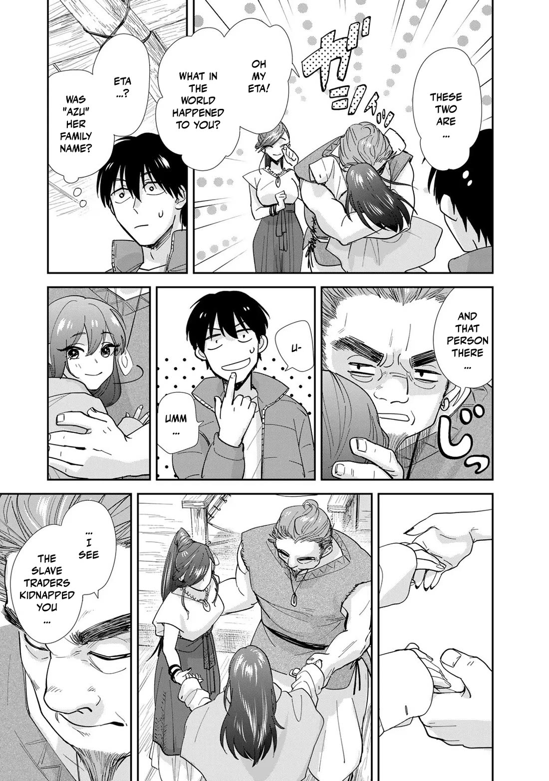 Otherworldly Overnight in the Car: Outrunner PHEV Chapter 8 page 21 - Chapter 8: Azu's Hometown