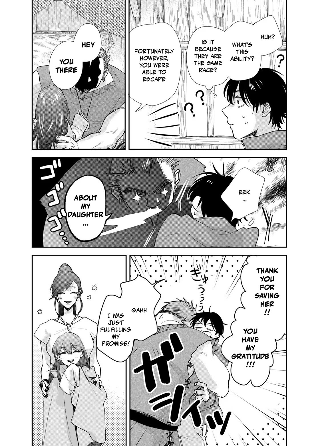 Otherworldly Overnight in the Car: Outrunner PHEV Chapter 8 page 22 - Chapter 8: Azu's Hometown