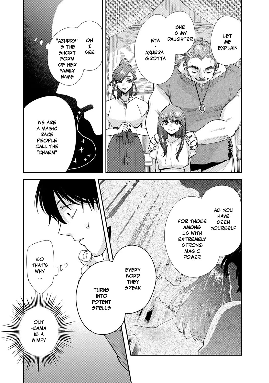 Otherworldly Overnight in the Car: Outrunner PHEV Chapter 8 page 23 - Chapter 8: Azu's Hometown