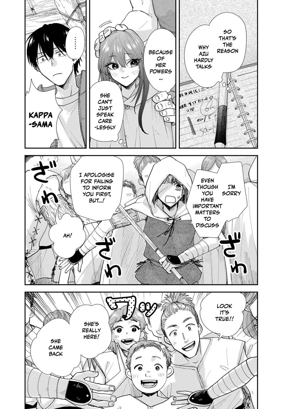 Otherworldly Overnight in the Car: Outrunner PHEV Chapter 8 page 25 - Chapter 8: Azu's Hometown