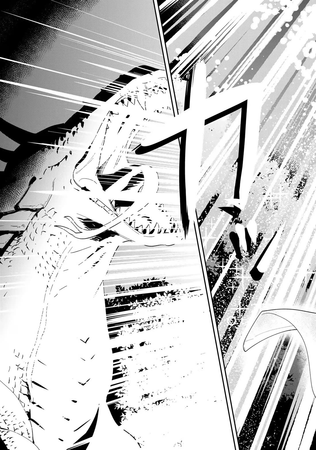 Otherworldly Overnight in the Car: Outrunner PHEV Chapter 8 page 5 - Chapter 8: Azu's Hometown