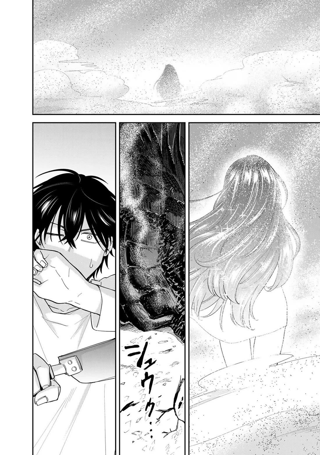 Otherworldly Overnight in the Car: Outrunner PHEV Chapter 8 page 6 - Chapter 8: Azu's Hometown