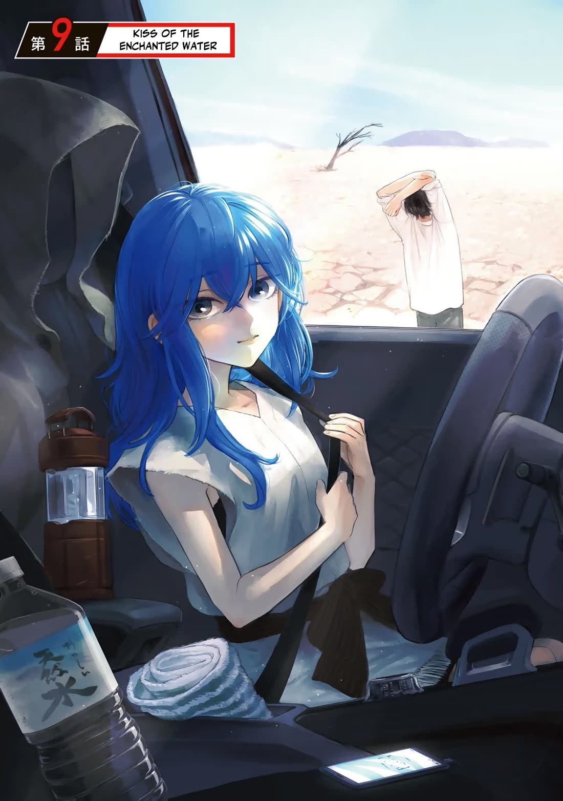 Otherworldly Overnight in the Car: Outrunner PHEV Chapter 9 page 1 - Chapter 9: Kiss of The Enchanted Water