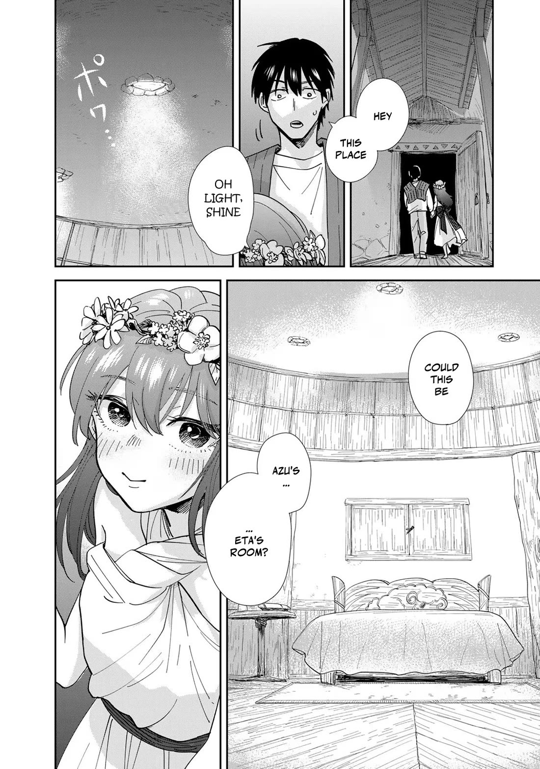 Otherworldly Overnight in the Car: Outrunner PHEV Chapter 9 page 10 - Chapter 9: Kiss of The Enchanted Water