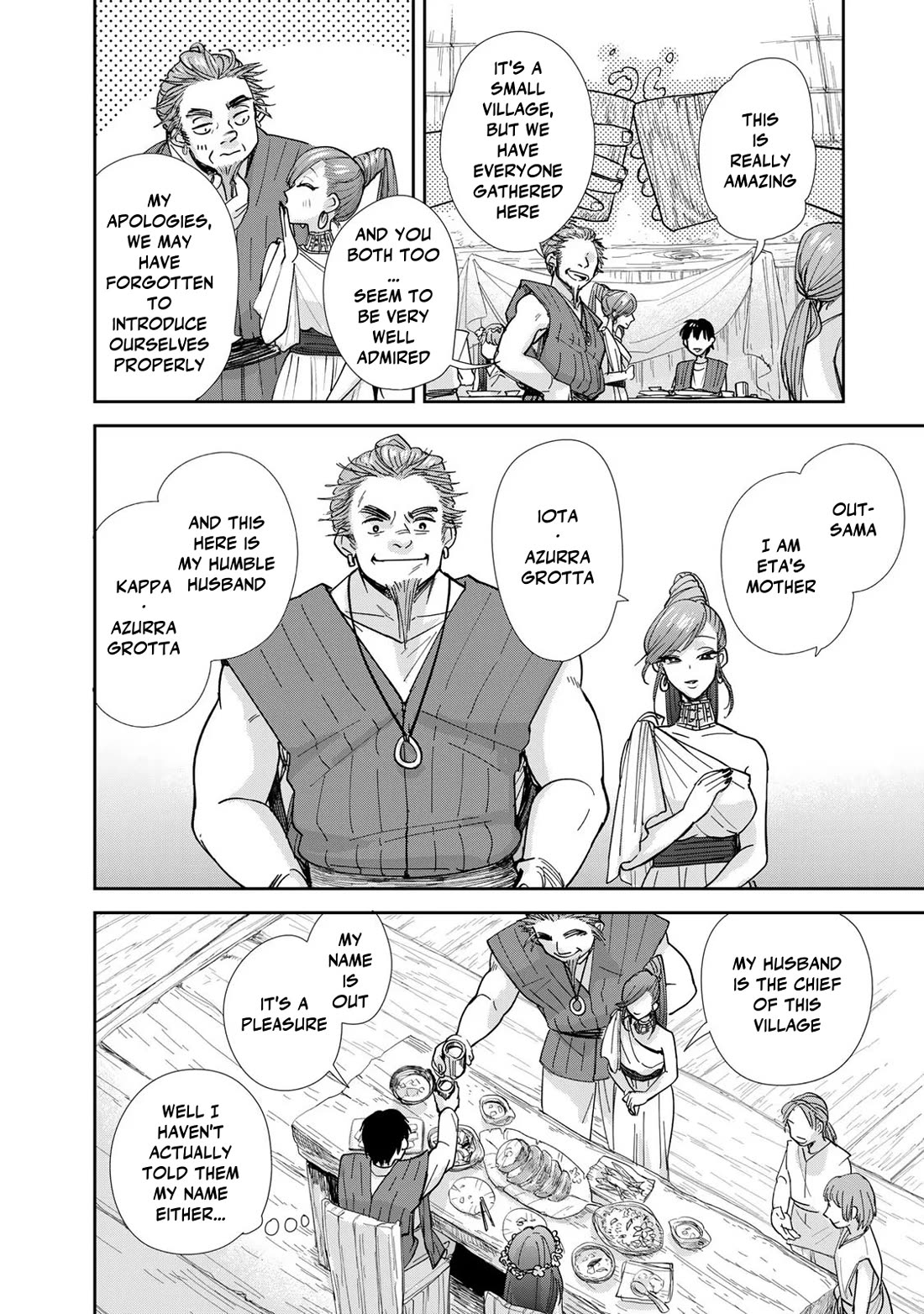 Otherworldly Overnight in the Car: Outrunner PHEV Chapter 9 page 4 - Chapter 9: Kiss of The Enchanted Water