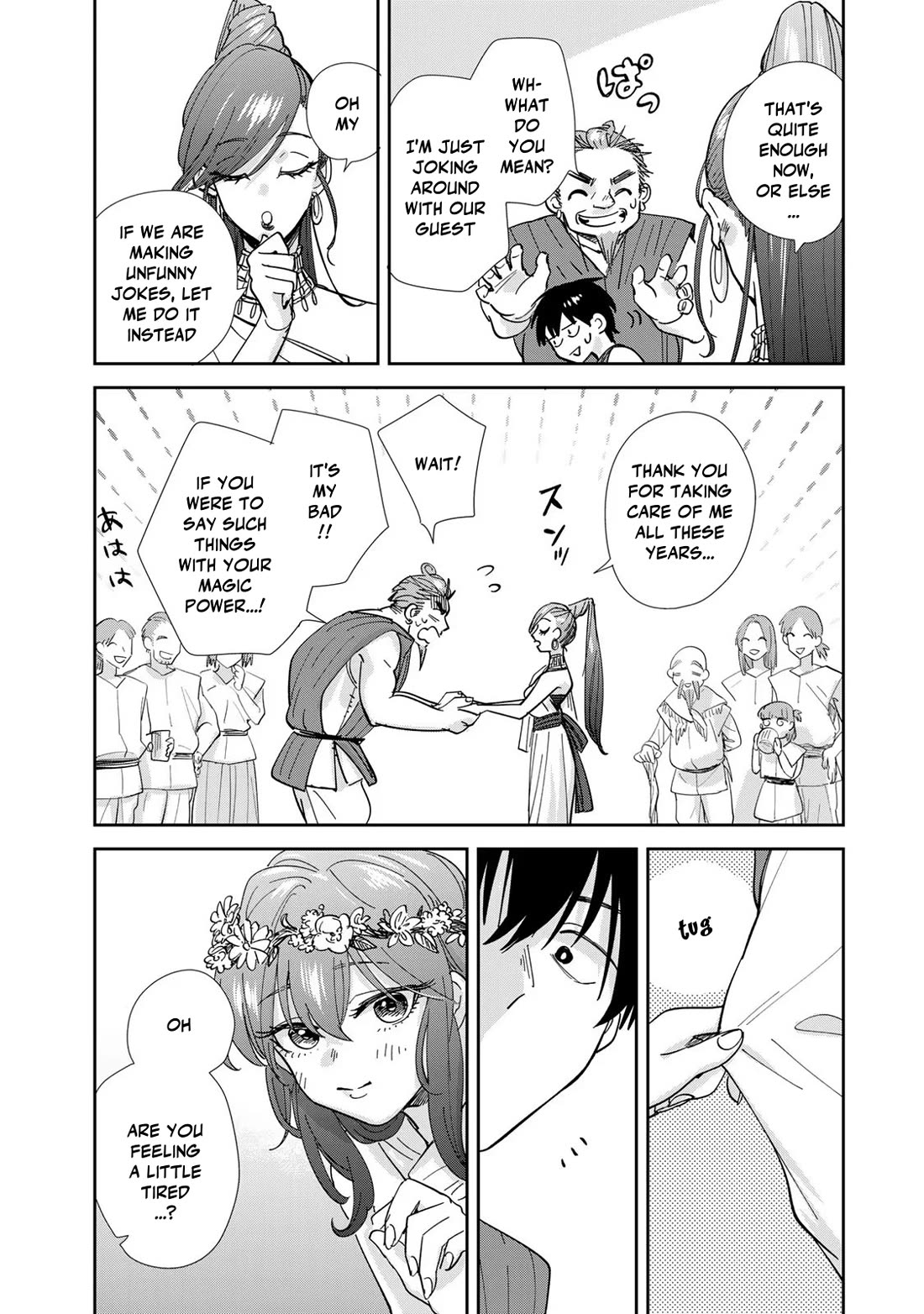 Otherworldly Overnight in the Car: Outrunner PHEV Chapter 9 page 8 - Chapter 9: Kiss of The Enchanted Water