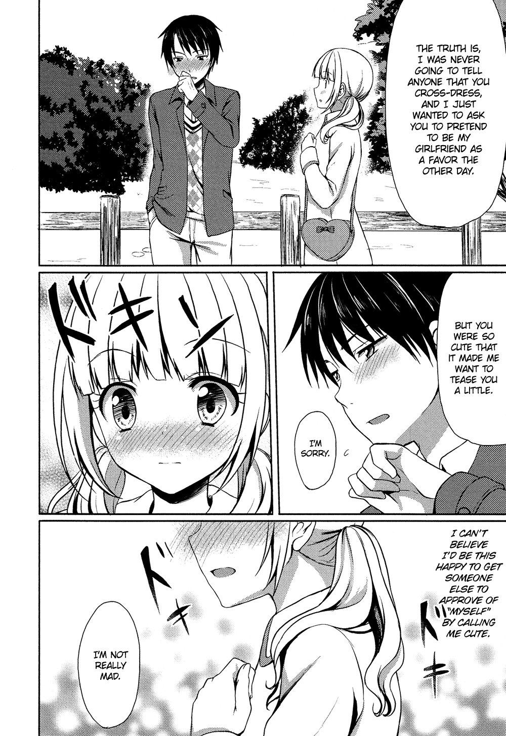 Oto Koi Chapter 1.2 page 19 - Chapter 1 v2 : Kanojo no Furi