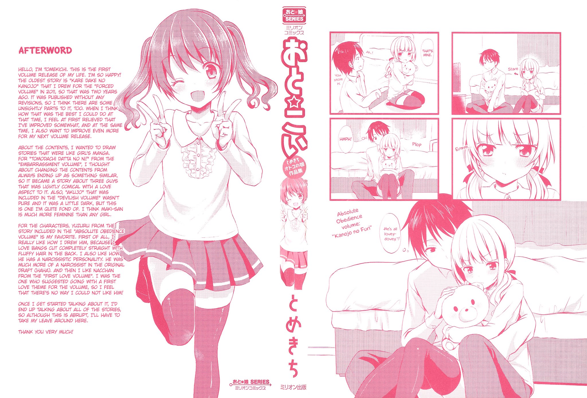 Oto Koi Chapter 1.2 page 3 - Chapter 1 v2 : Kanojo no Furi