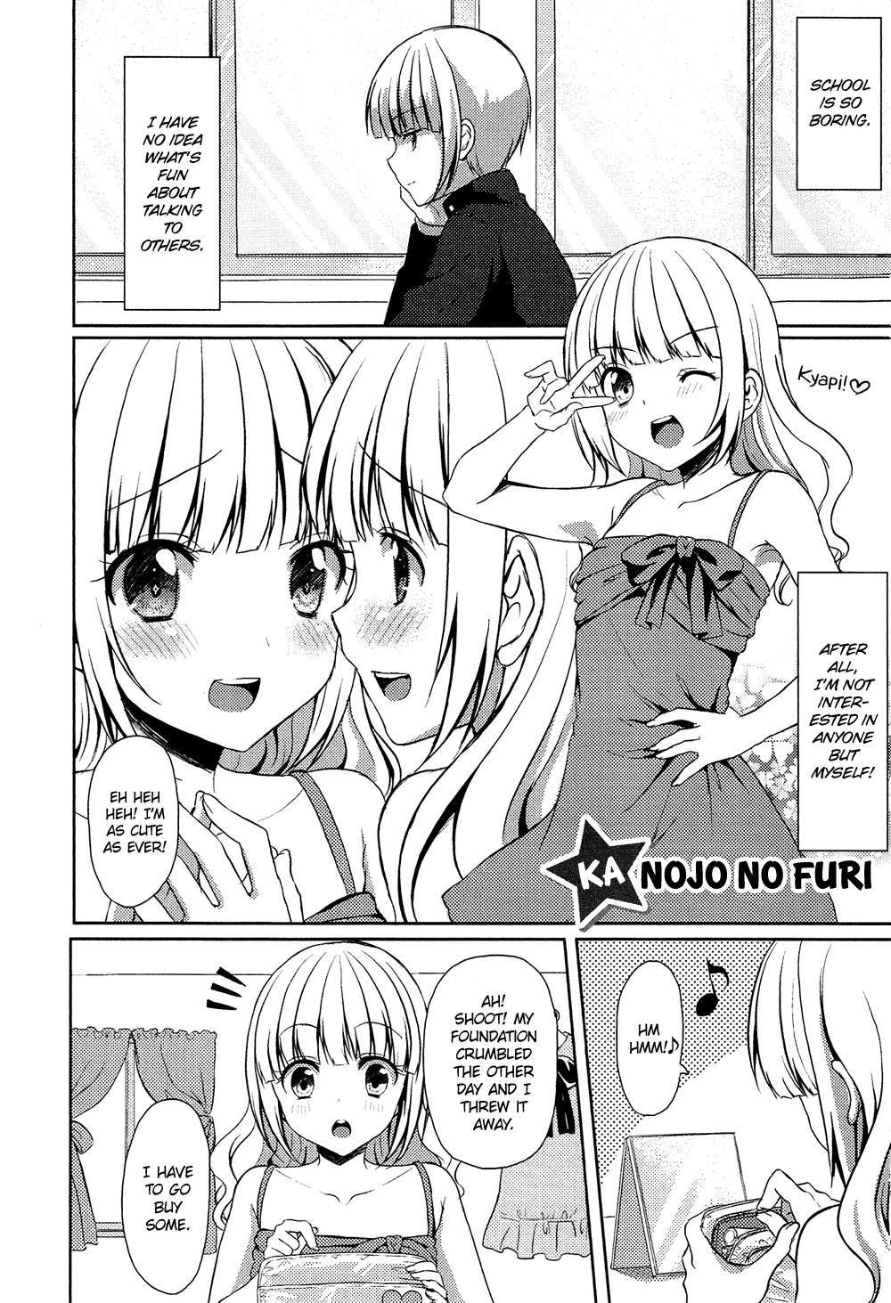 Oto Koi Chapter 1.2 page 6 - Chapter 1 v2 : Kanojo no Furi