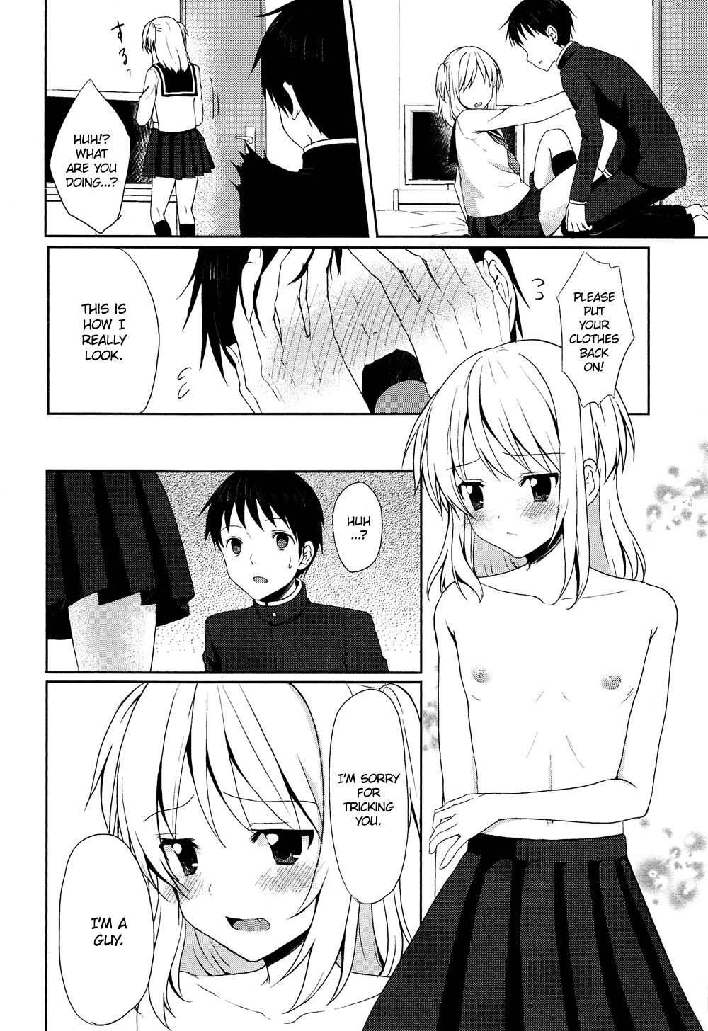 Oto Koi Chapter 2.2 page 15 - Chapter 2 v2 : Tsutaerarenai