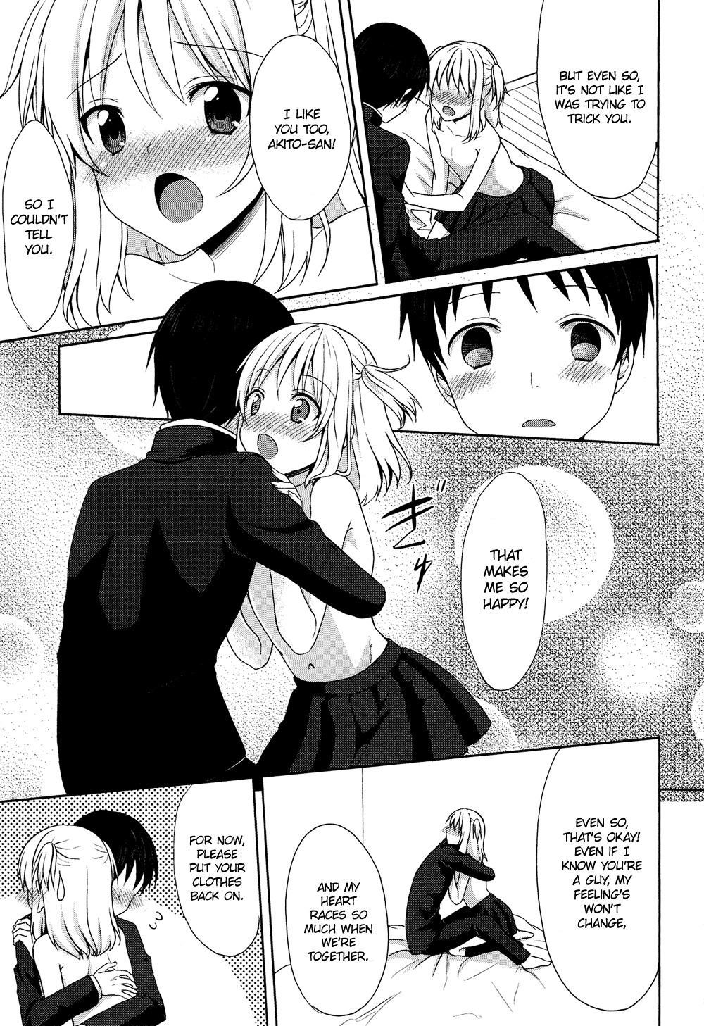 Oto Koi Chapter 2.2 page 16 - Chapter 2 v2 : Tsutaerarenai