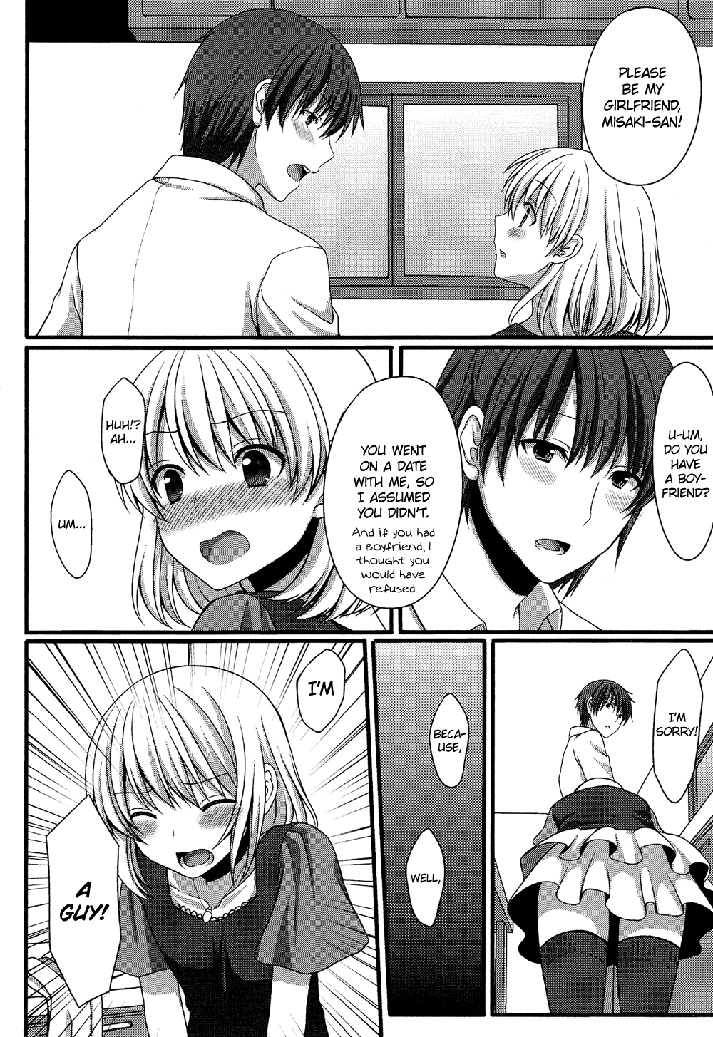 Oto Koi Chapter 3.2 page 13 - Chapter 3 v2 : Kare Dake no Kanojo