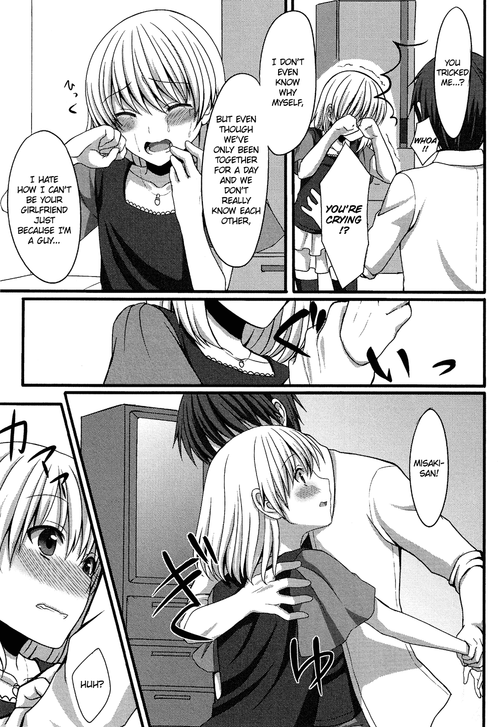 Oto Koi Chapter 3.2 page 14 - Chapter 3 v2 : Kare Dake no Kanojo