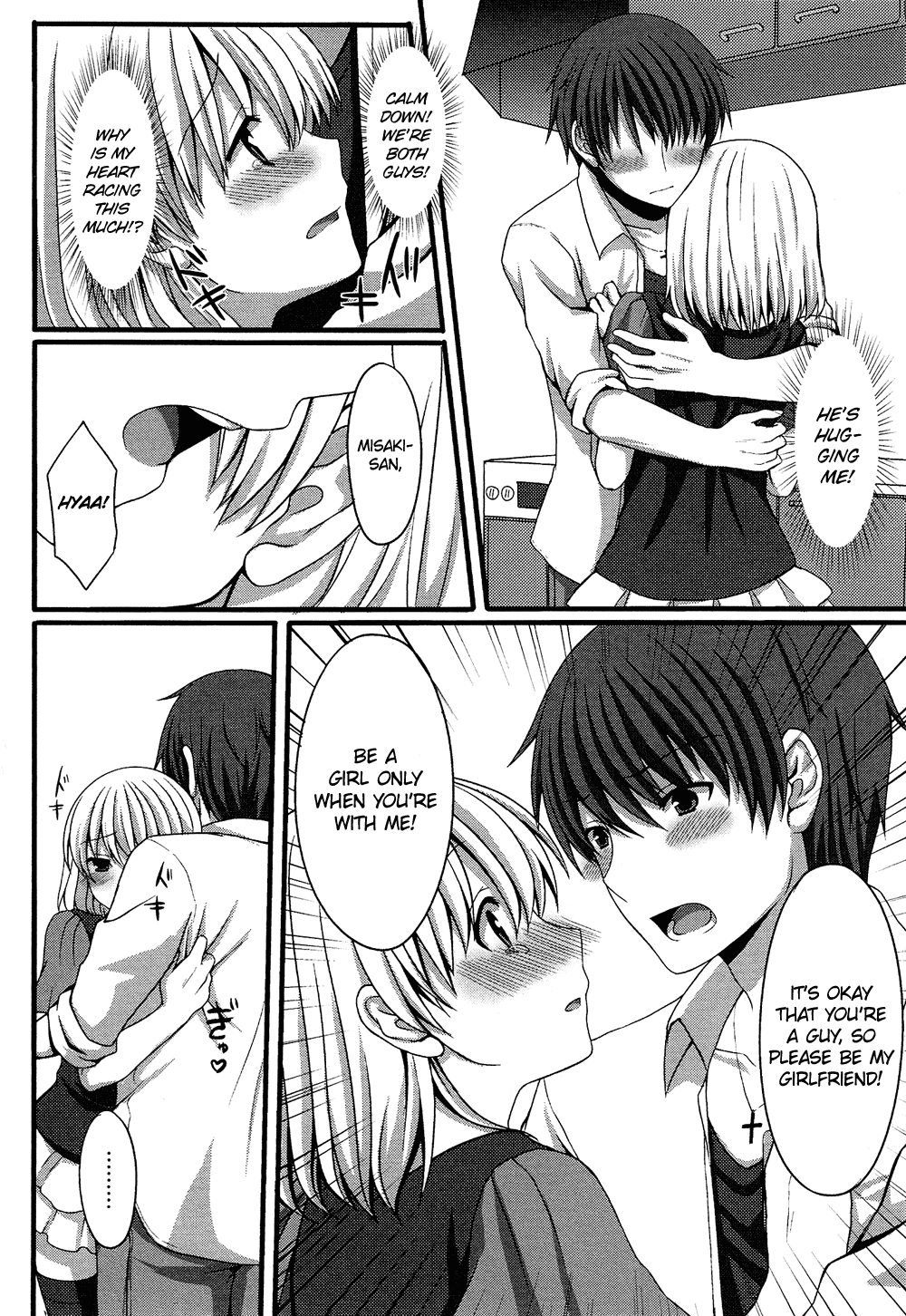 Oto Koi Chapter 3.2 page 15 - Chapter 3 v2 : Kare Dake no Kanojo