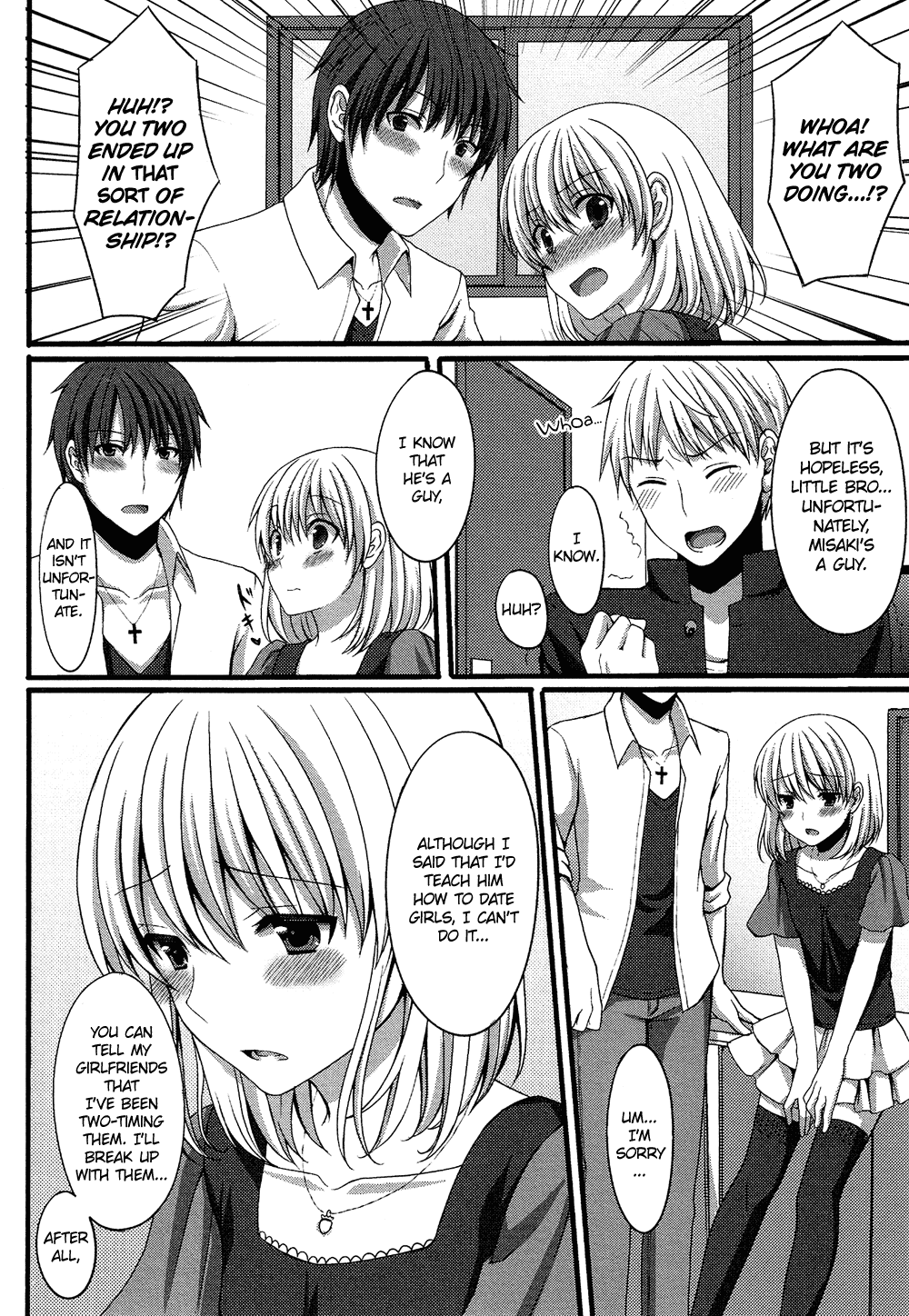 Oto Koi Chapter 3.2 page 17 - Chapter 3 v2 : Kare Dake no Kanojo