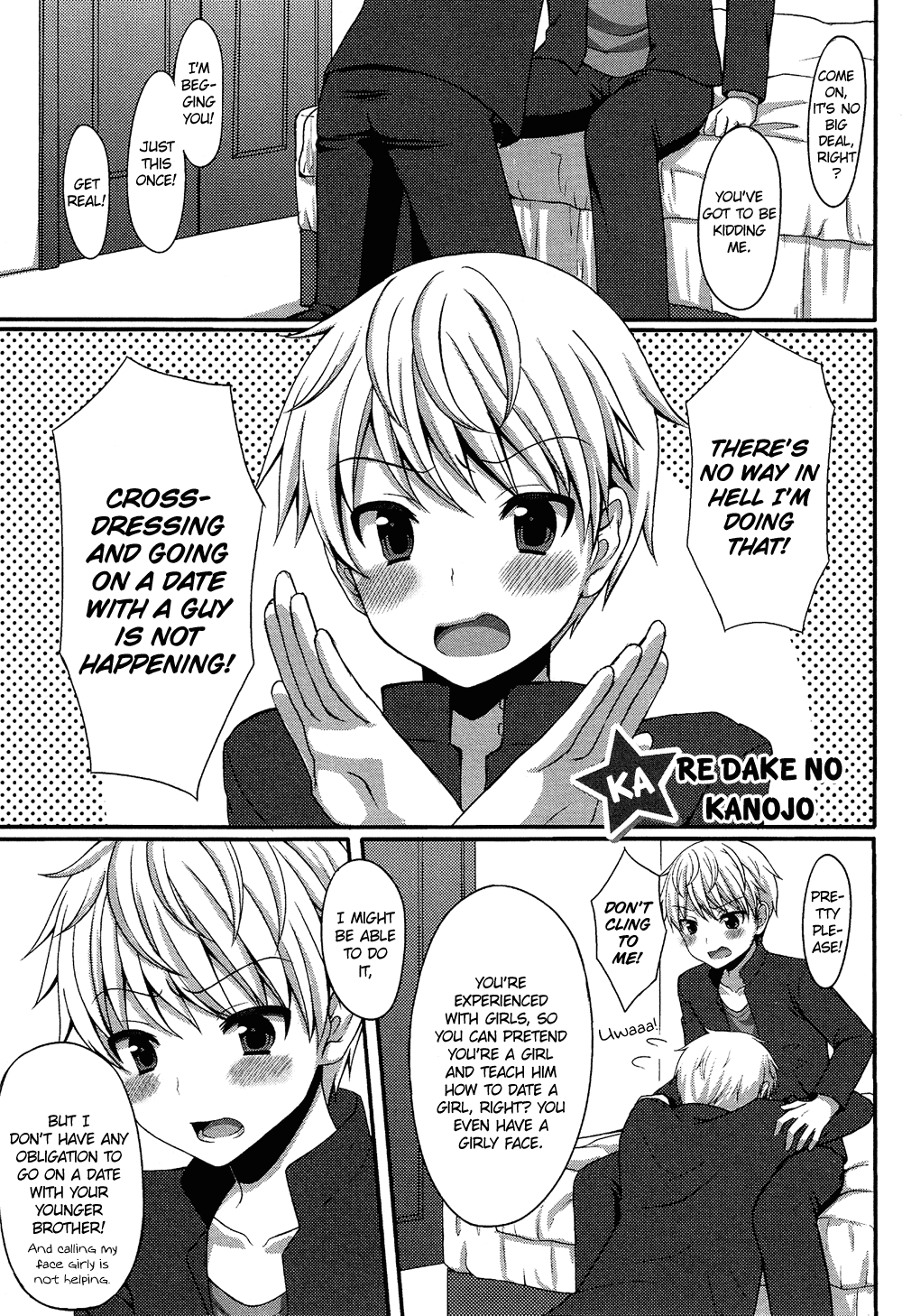 Oto Koi Chapter 3.2 page 2 - Chapter 3 v2 : Kare Dake no Kanojo